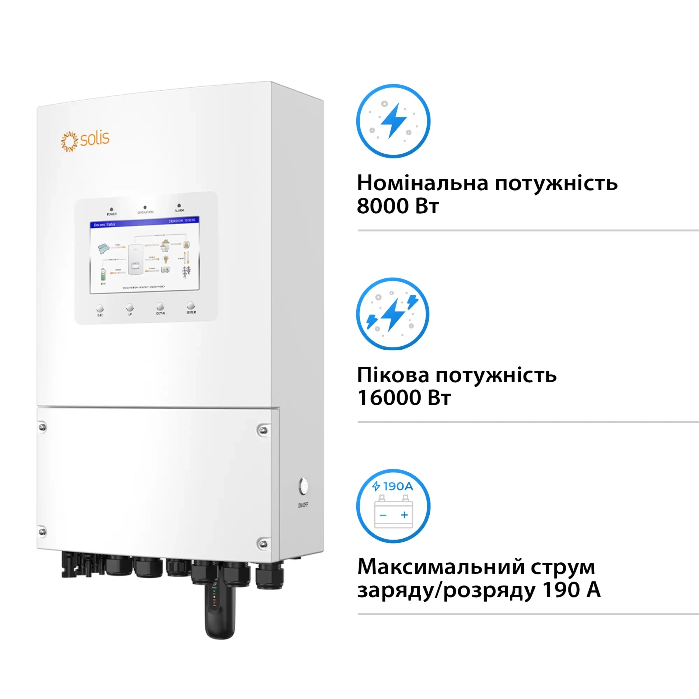 Купить Система хранения энергии Solis S6-EH1P8K-L-PLUS-LDY15.36K1-LFP 8kW 15.36kWh 3BAT LiFePO4 6000 циклов - фото 2