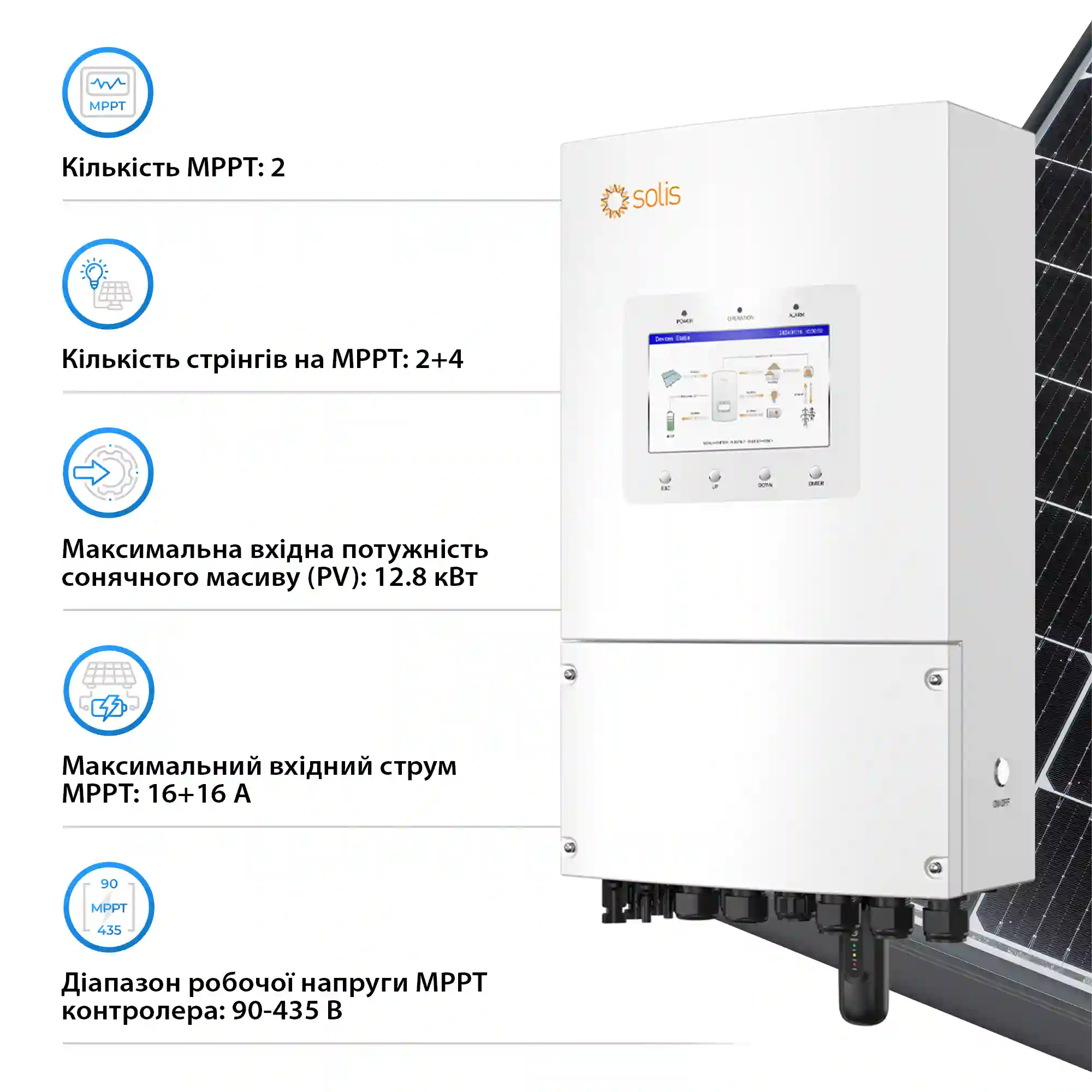 Купить Система хранения энергии Solis S6-EH1P8K-L-PLUS-LDY15.36K1-LFP 8kW 15.36kWh 3BAT LiFePO4 6000 циклов - фото 3