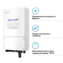 Купить Система хранения энергии Solis S6-EH1P8K-L-PLUS-LDY20.48K1-LFP 8kW 20.48kWh 4BAT LiFePO4 6000 циклов - фото 2