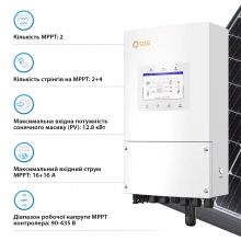 Купить Система хранения энергии Solis S6-EH1P8K-L-PLUS-LDY14.4K1-LFP 8kW 14.4kWh 6BAT LiFePO4 6000 циклов - фото 3