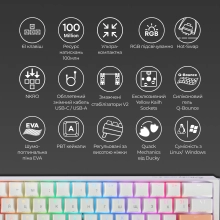 Купить Клавиатура Ducky One 3 Mini White Cherry MX Brown (DKON2161ST-BUAPXPWWWSC1) - фото 4