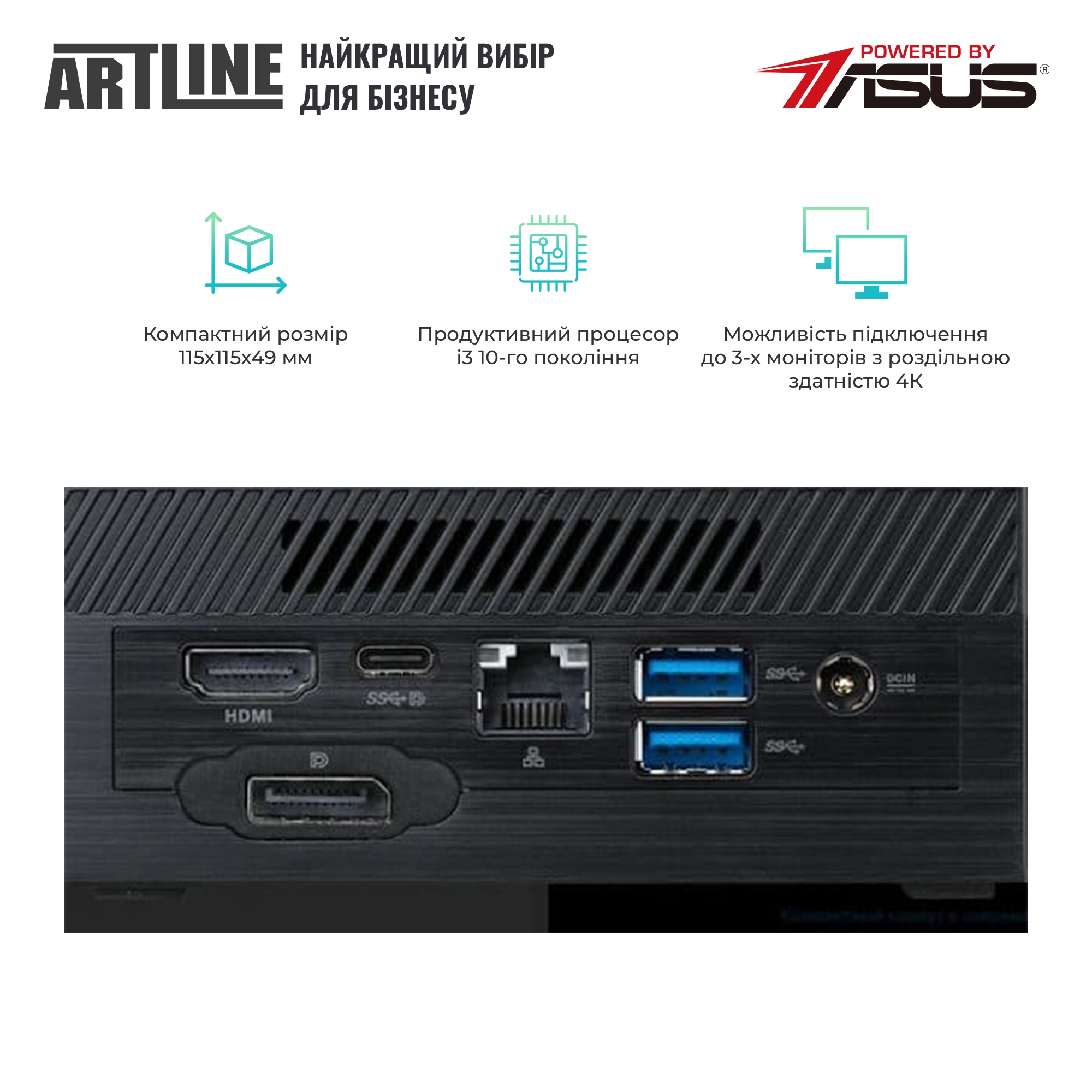 Купити Неттоп ARTLINE Business PN62Sv05Win - фото 3