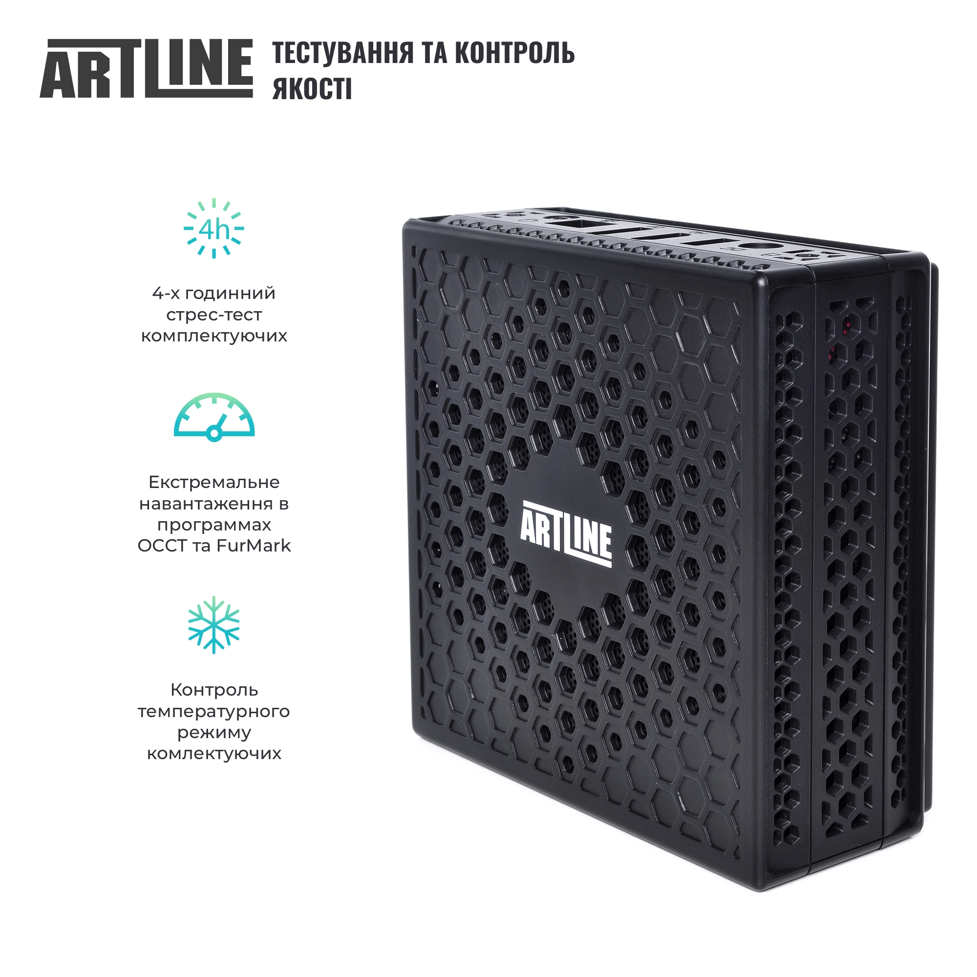 Купити Неттоп ARTLINE Business B14v07Win - фото 5