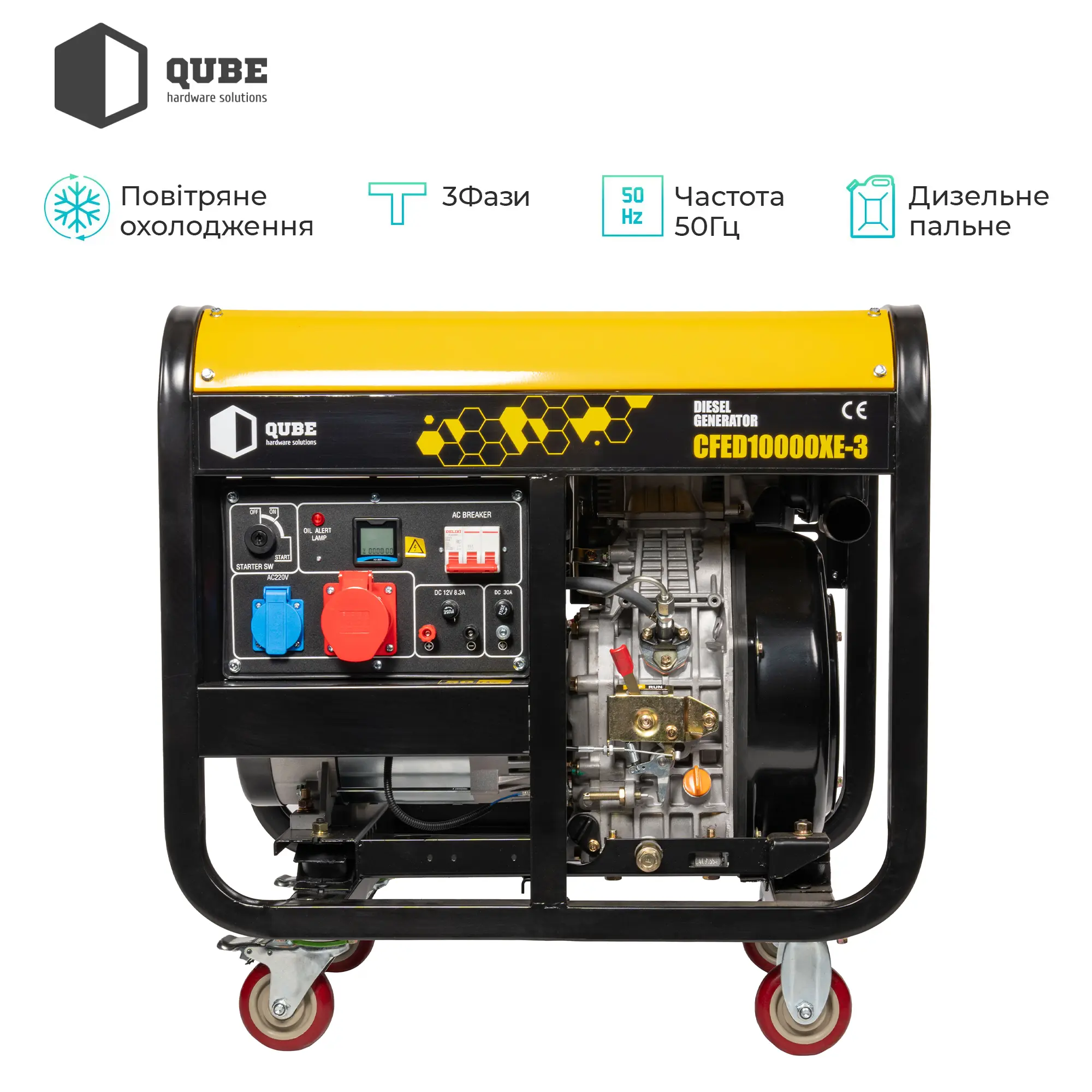 Купить Генератор дизельный Qube QFED10000XE-3 3-phase, 8.1kW 8.8kW, 220V/380V, 12.5L - фото 2