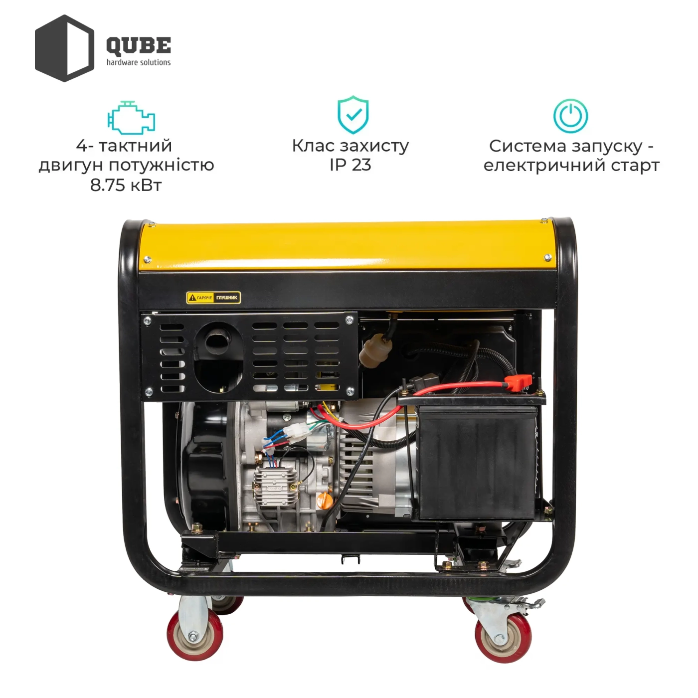 Купить Генератор дизельный Qube QFED10000XE-3 3-phase, 8.1kW 8.8kW, 220V/380V, 12.5L - фото 4