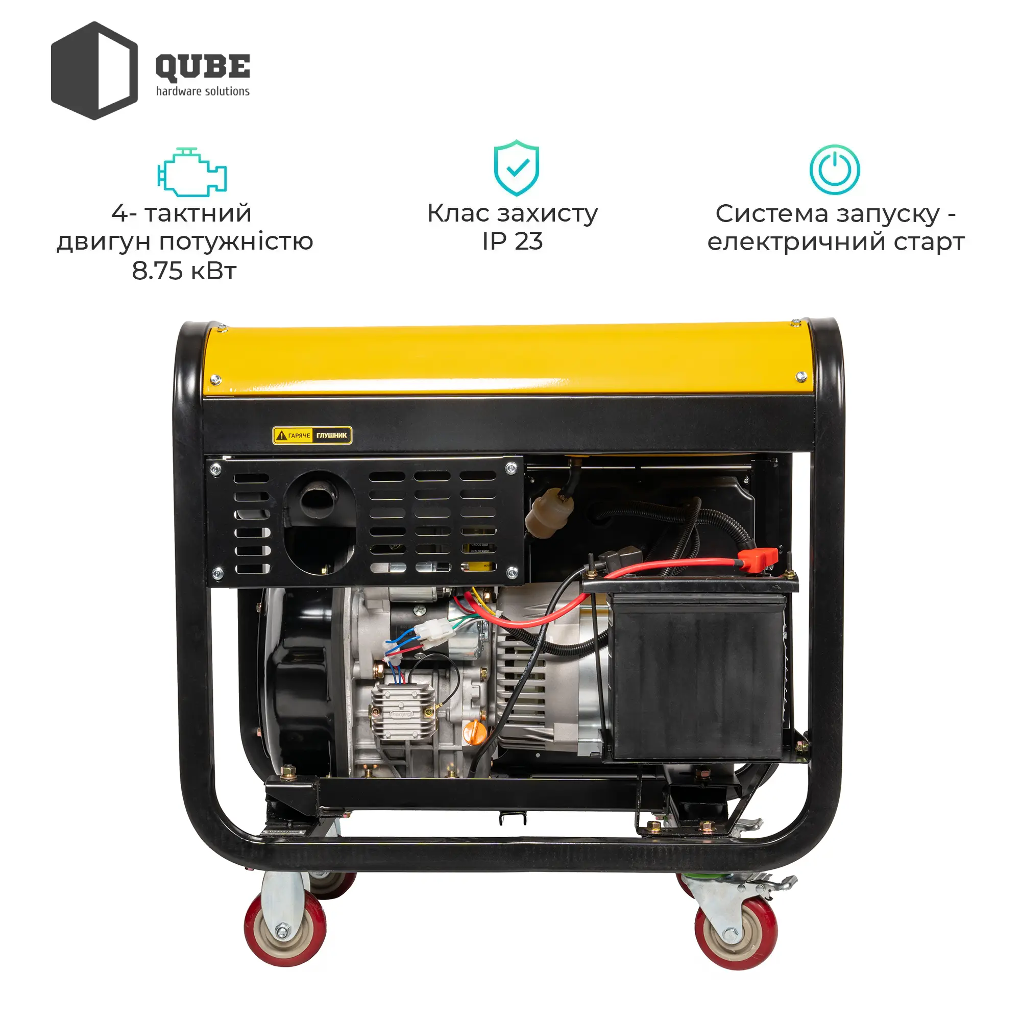 Купить Генератор дизельный Qube QFED10000XE-3 3-phase, 8.1kW 8.8kW, 220V/380V, 12.5L - фото 4