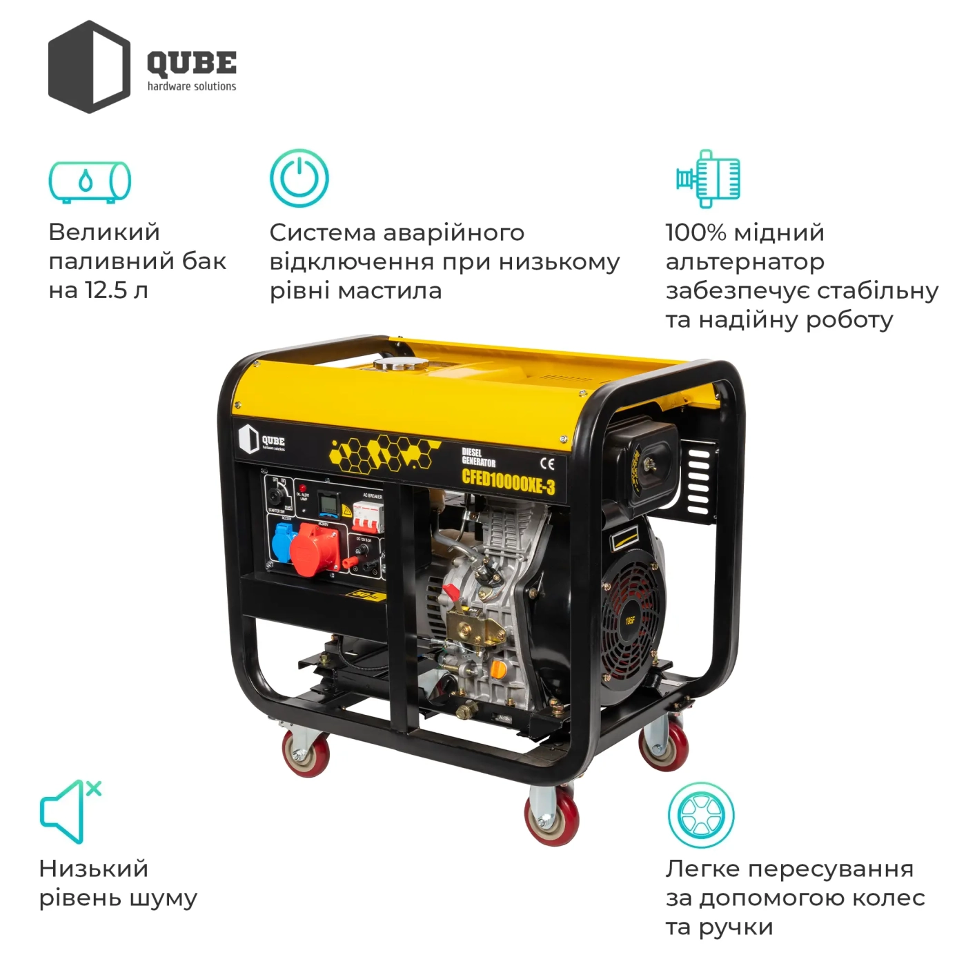 Купить Генератор дизельный Qube QFED10000XE-3 3-phase, 8.1kW 8.8kW, 220V/380V, 12.5L - фото 5