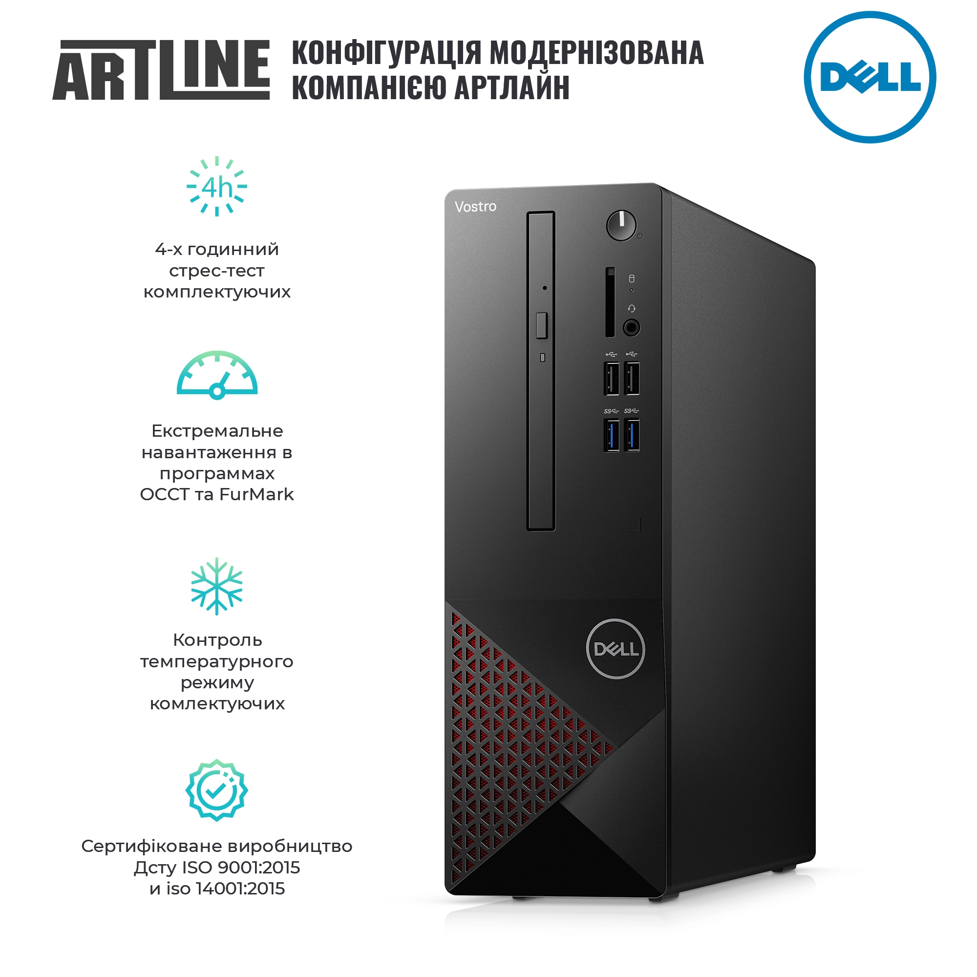 Купить Неттоп Dell Vostro 3681v08 - фото 3