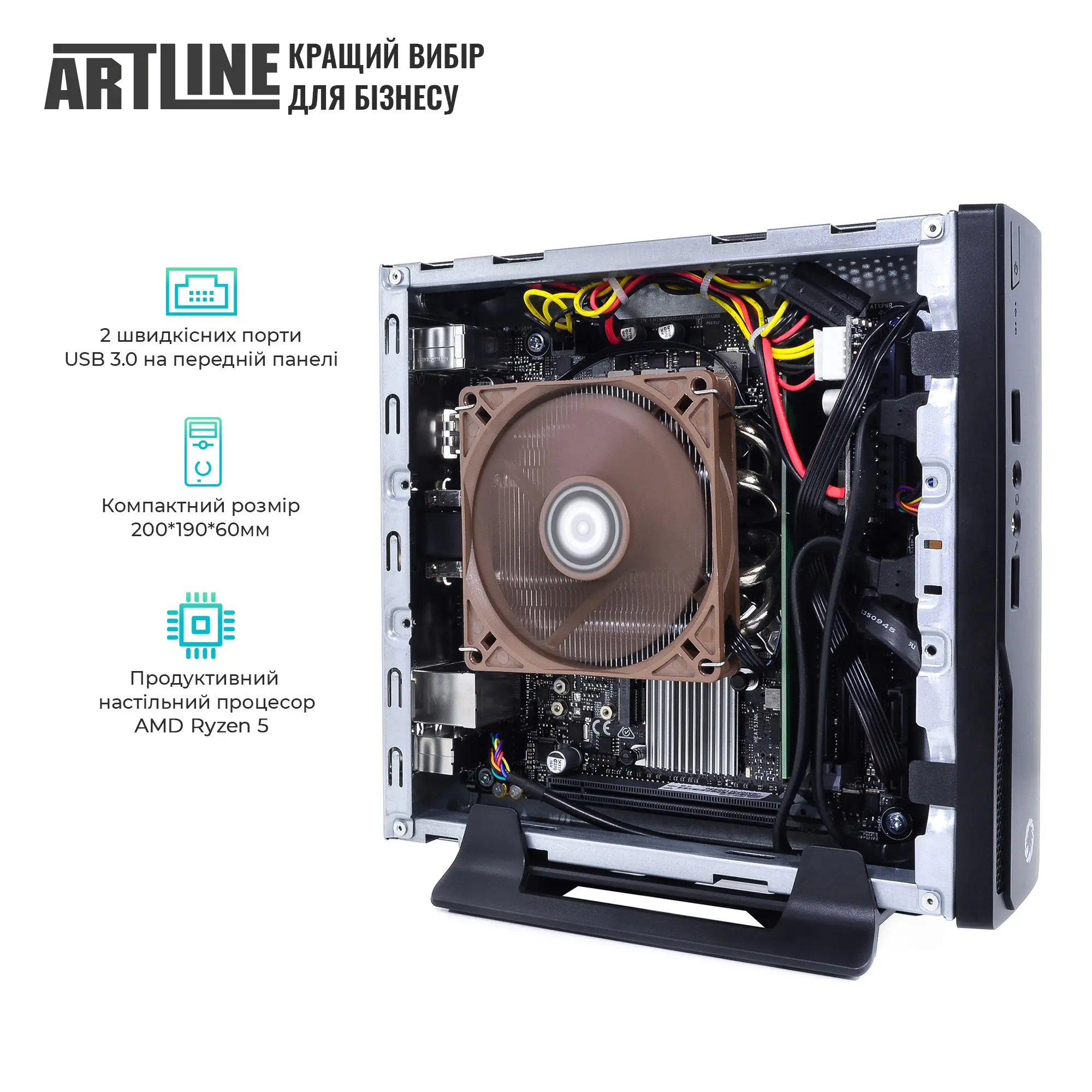 Купить Неттоп ARTLINE Business B19 (B19v12) - фото 3