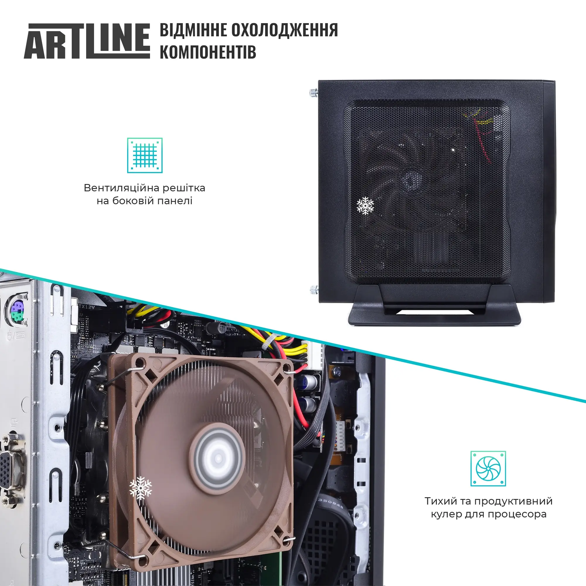 Купить Неттоп ARTLINE Business B19 (B19v14) - фото 2