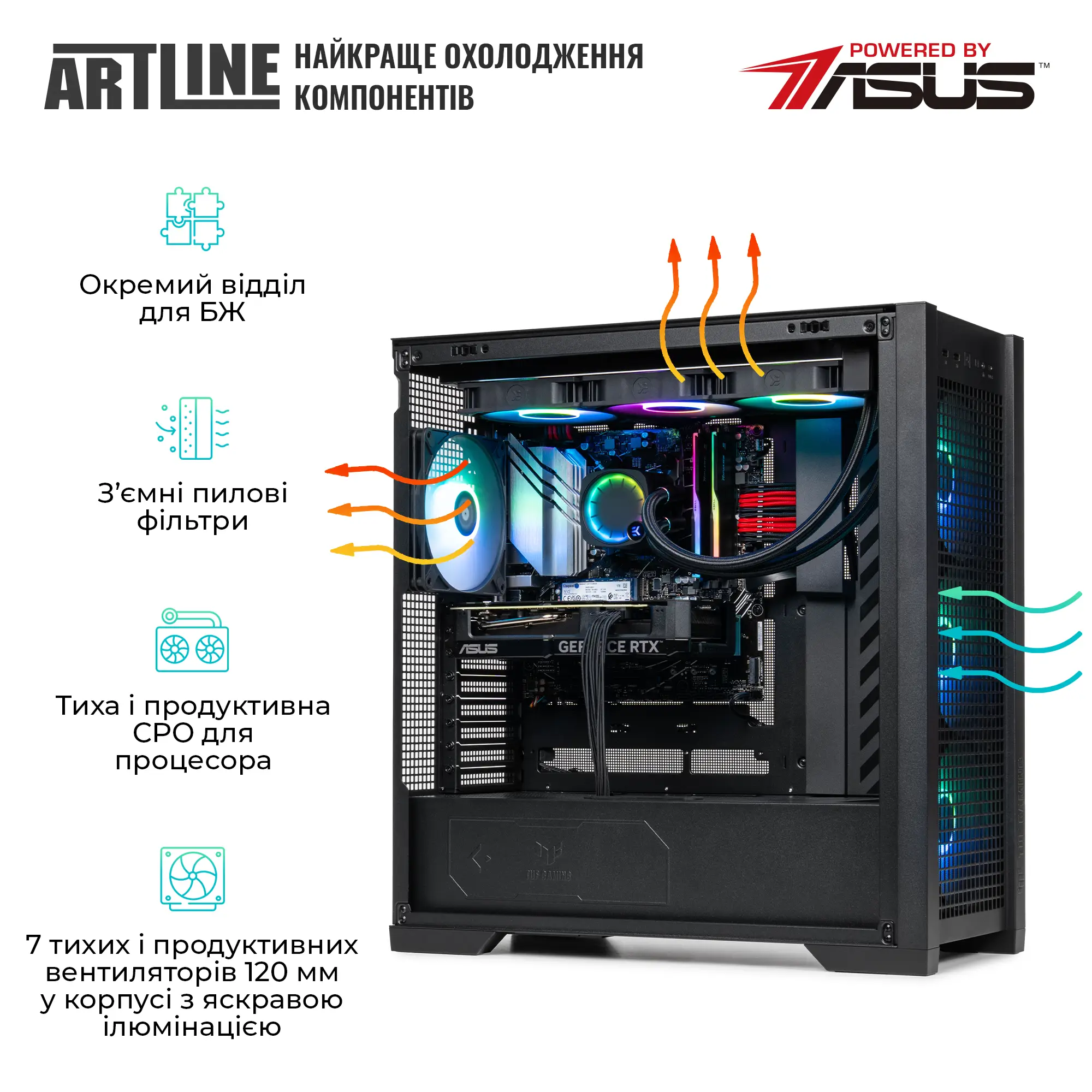 Купить Компьютер ARTLINE Overlord GT302 (GT302v04) - фото 4