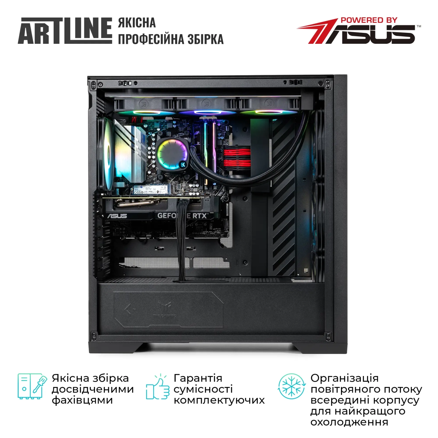 Купить Компьютер ARTLINE Overlord GT302 (GT302v04) - фото 9