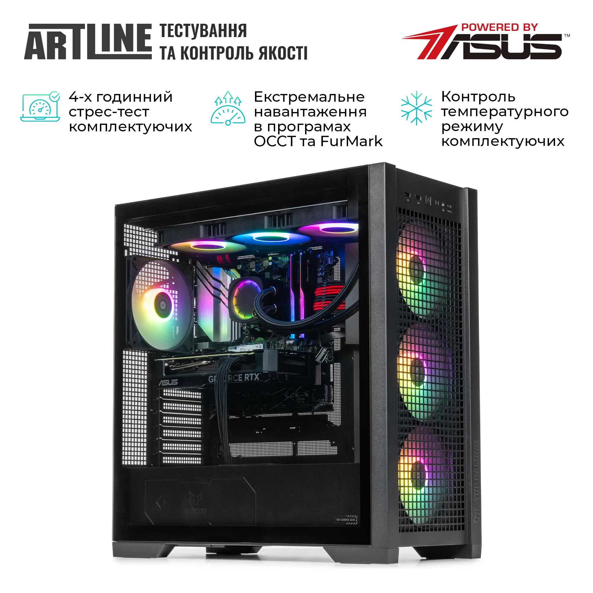 Купить Компьютер ARTLINE Overlord GT302 (GT302v04) - фото 10