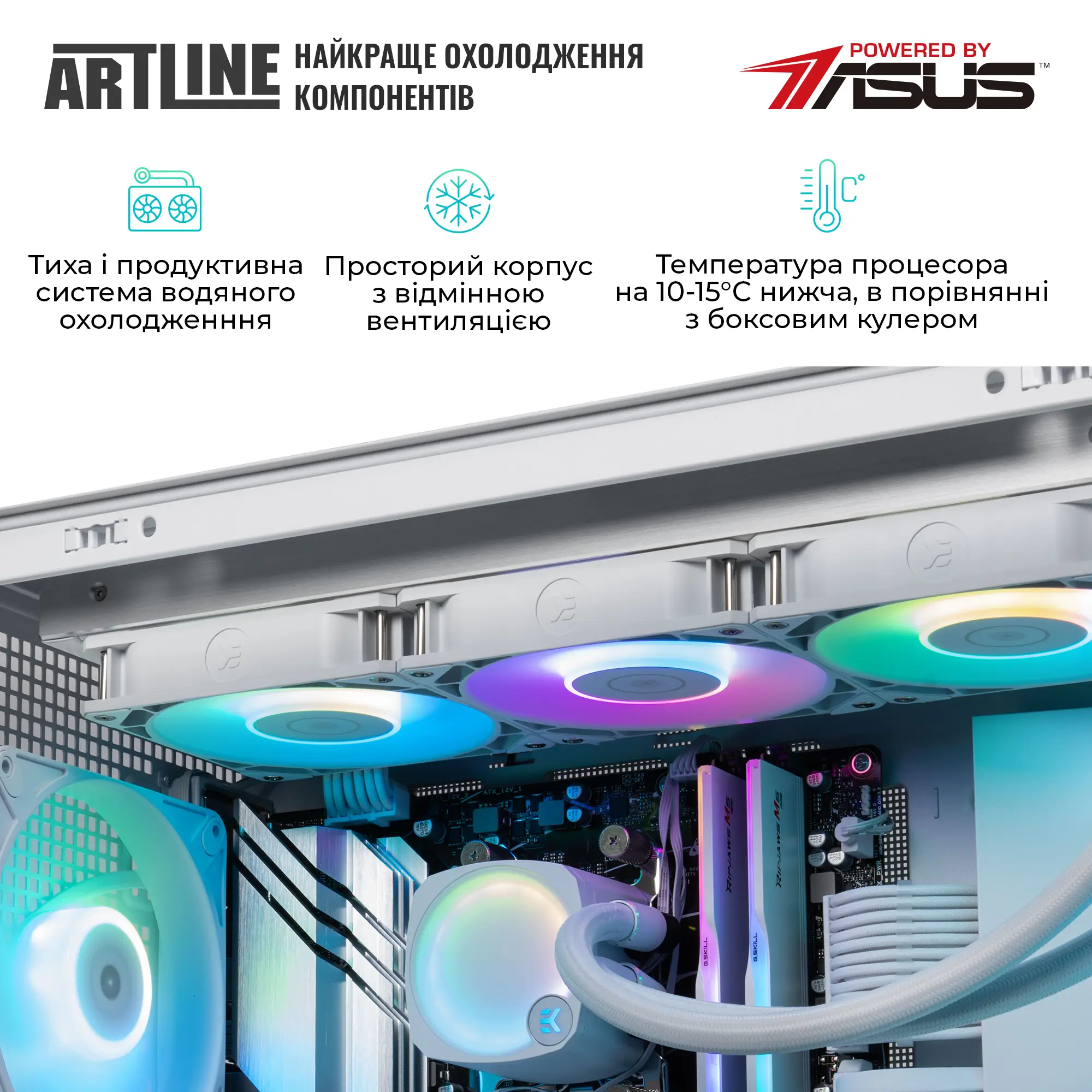 Купить Компьютер ARTLINE Overlord GT302 (GT302v04w) - фото 6