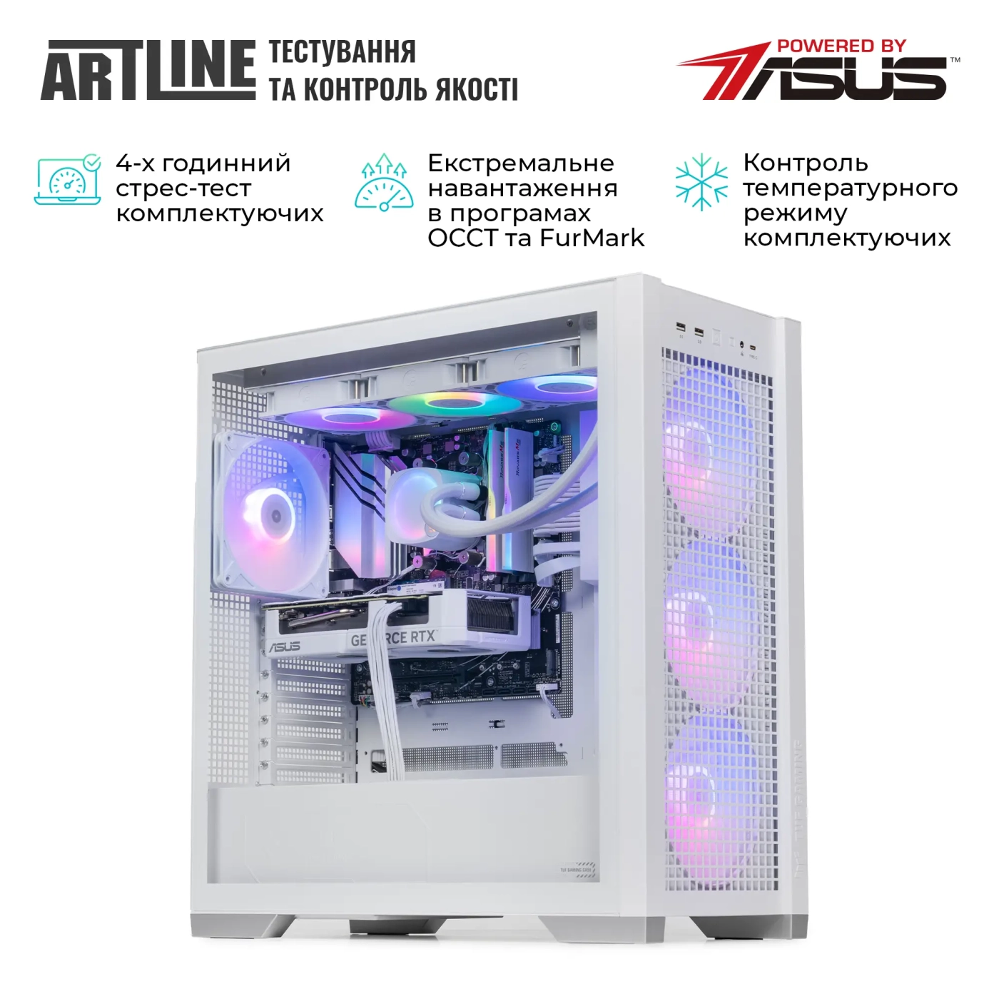 Купить Компьютер ARTLINE Overlord GT302 (GT302v04w) - фото 10