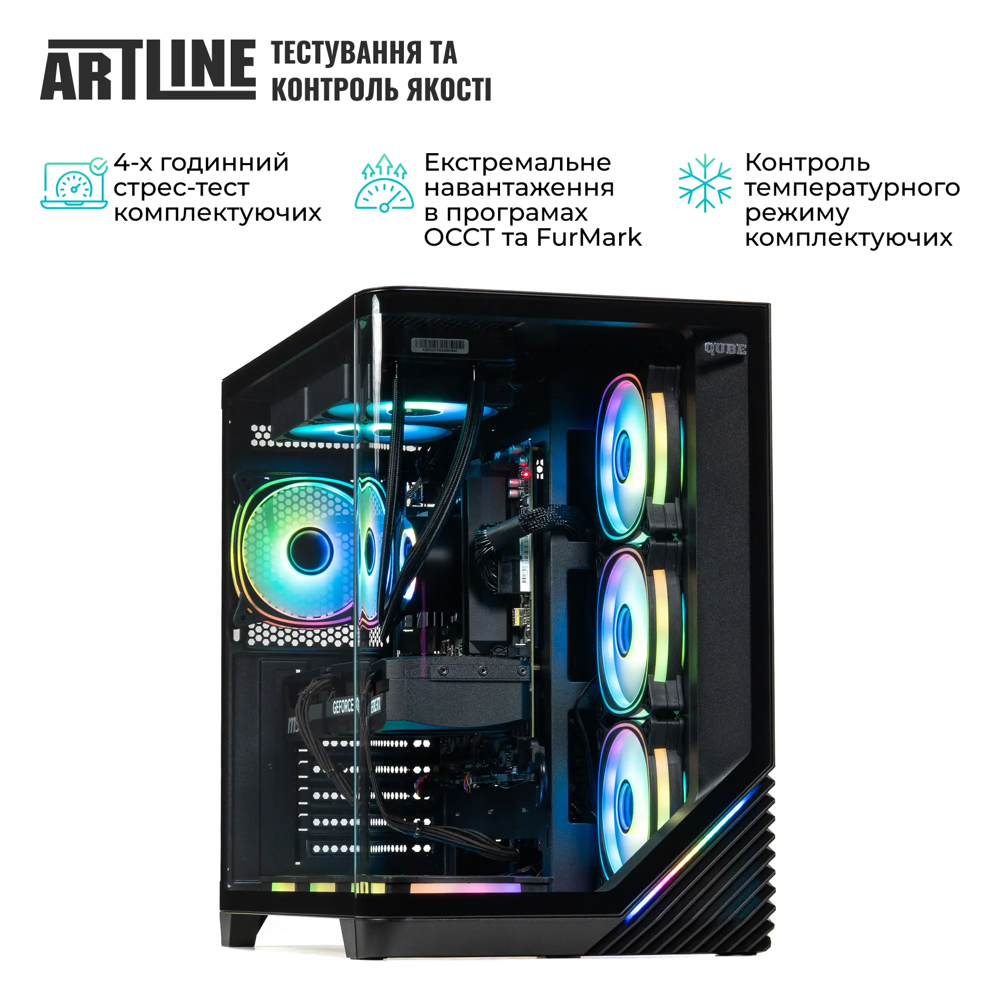 Купить Компьютер ARTLINE Gaming X85 Windows 11 Home (X85v48Win) - фото 9