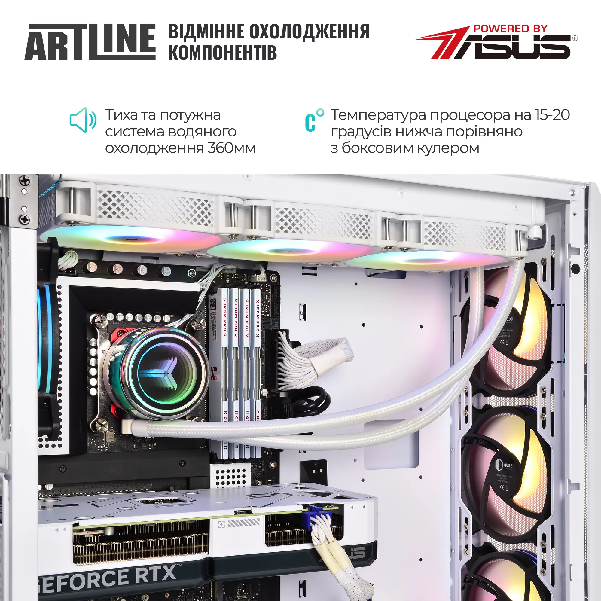 Купить Компьютер ARTLINE Gaming X85WHITE Windows 11 Home (X85WHITEv49Win) - фото 7