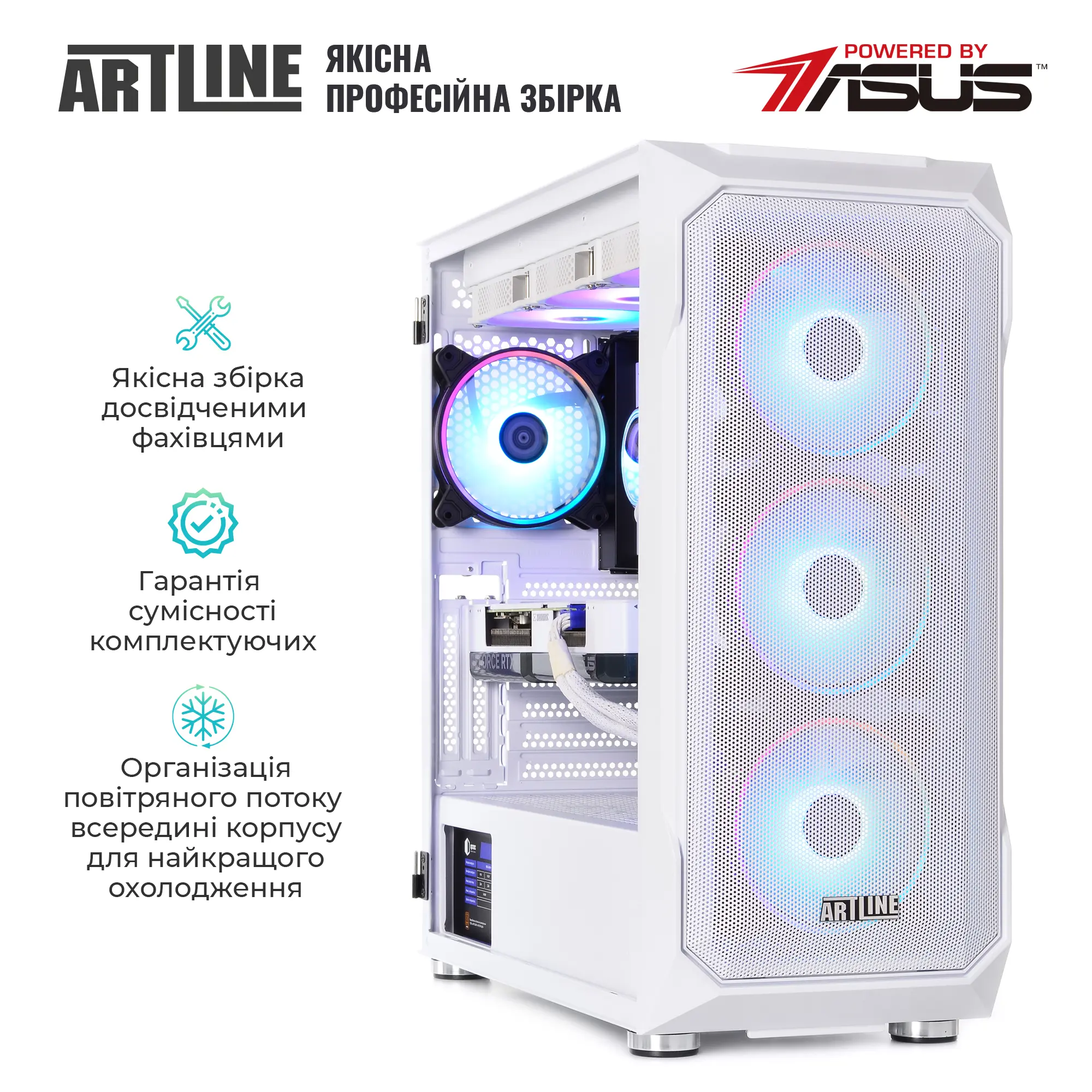 Купить Компьютер ARTLINE Gaming X85WHITE Windows 11 Home (X85WHITEv49Win) - фото 10
