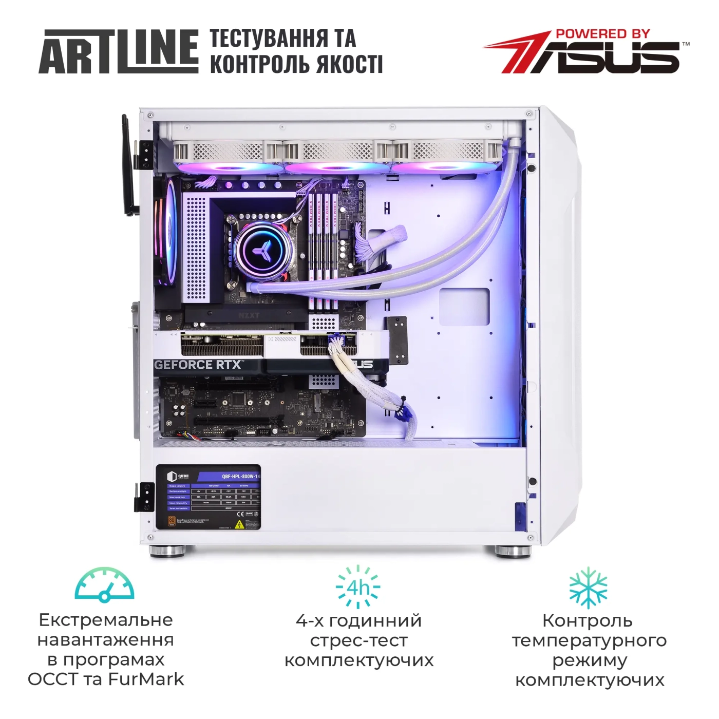 Купить Компьютер ARTLINE Gaming X85WHITE Windows 11 Home (X85WHITEv49Win) - фото 11