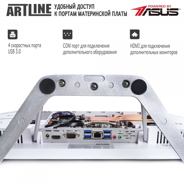 Купить Моноблок ARTLINE Home G71v07w - фото 3