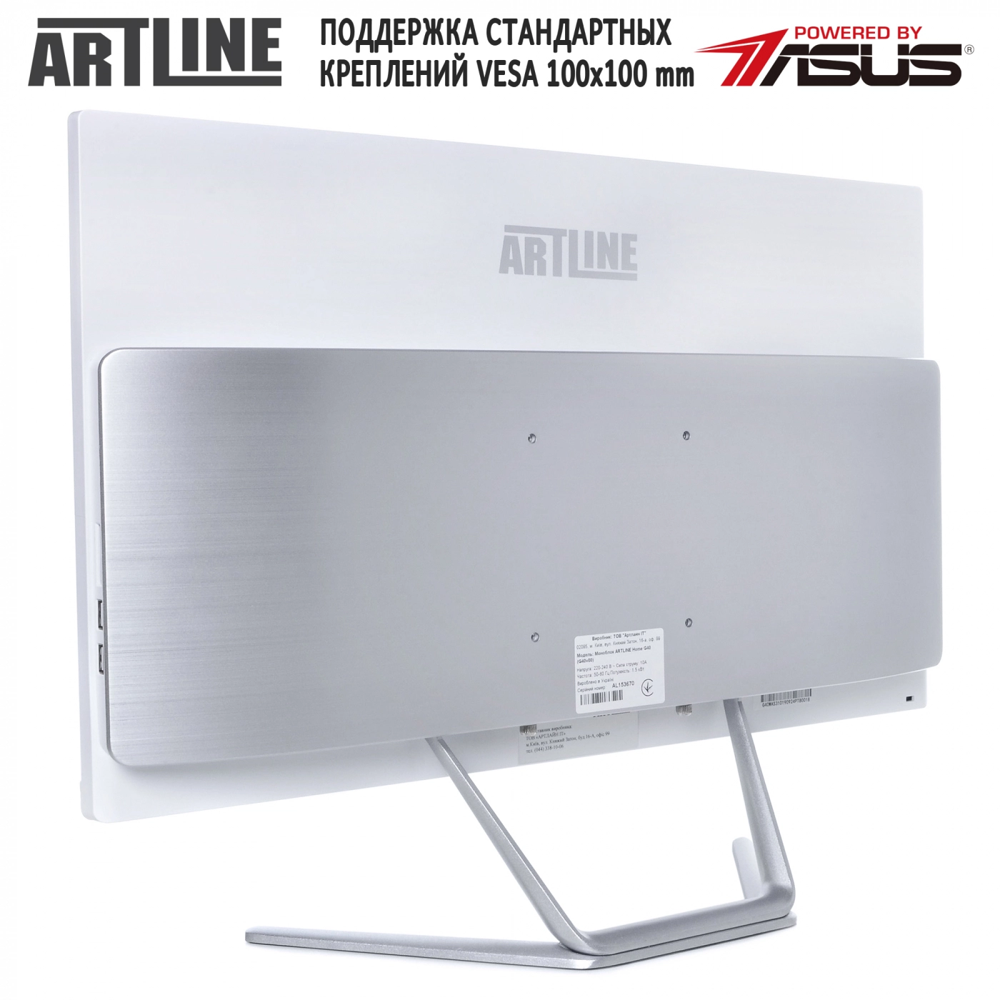 Купить Моноблок ARTLINE Home G71v07w - фото 9