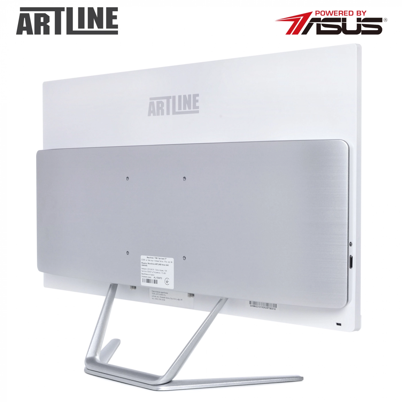 Купить Моноблок ARTLINE Home G71v07w - фото 10