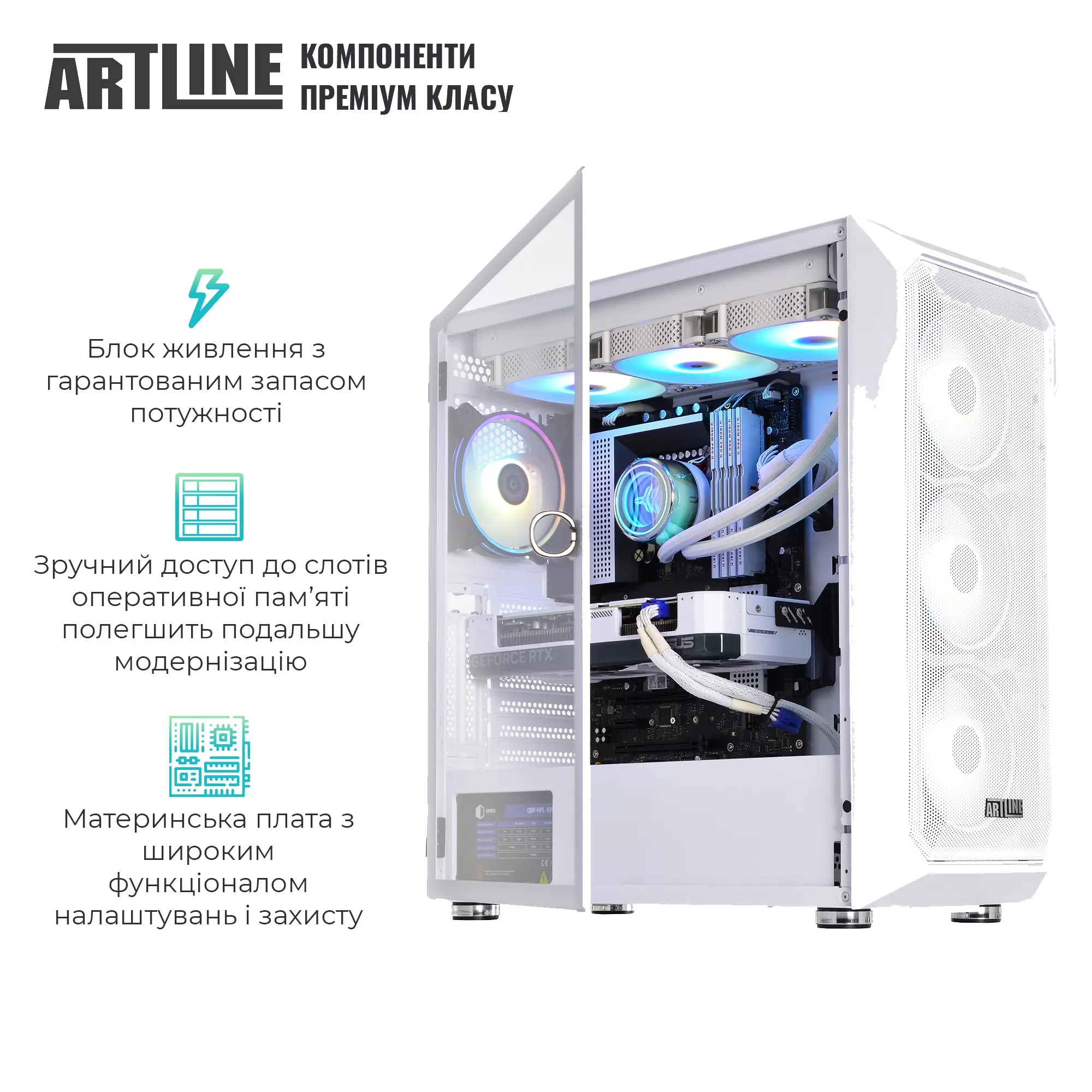 Купить Компьютер ARTLINE Gaming X96WHITE (X96WHITEv96) - фото 4