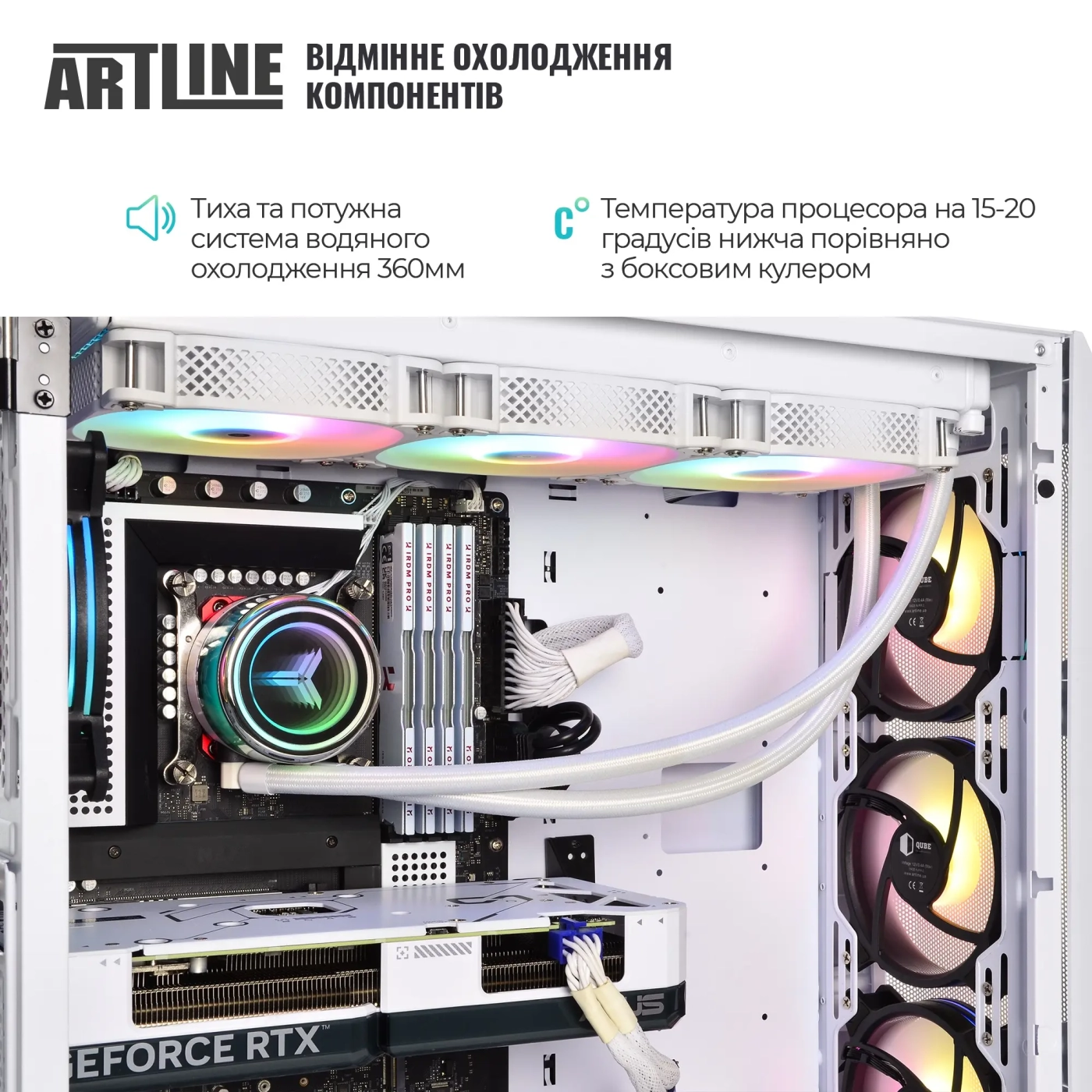 Купить Компьютер ARTLINE Gaming X96WHITE (X96WHITEv96) - фото 8
