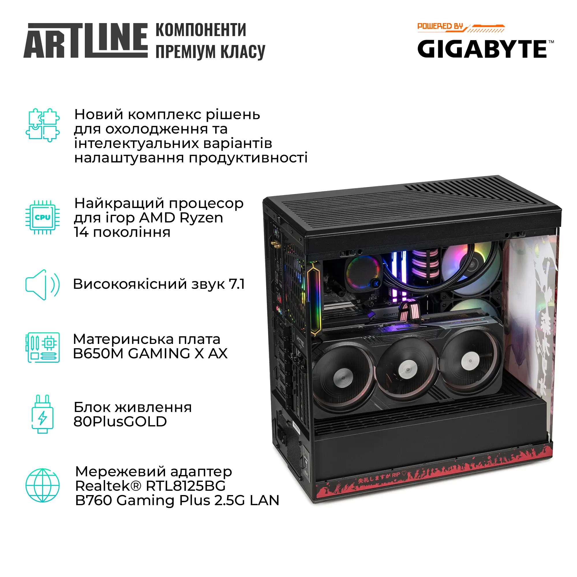 Купити Комп'ютер ARTLINE Mori Calliope Y40 Windows 11 Home (Y40v08Win) - фото 4