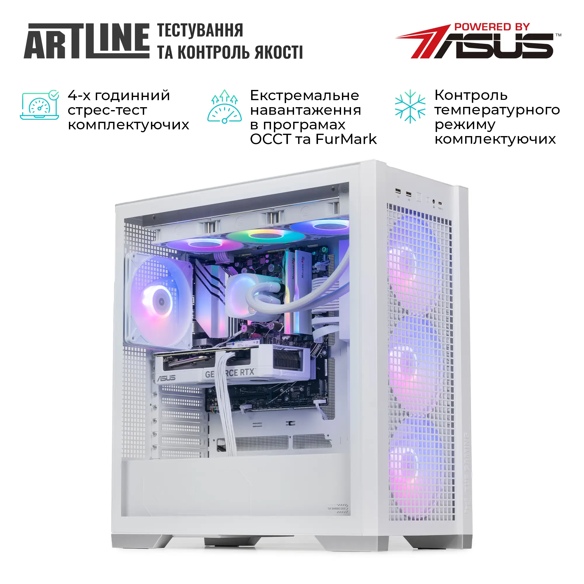 Купити Комп'ютер ARTLINE Overlord GT302 (GT302v04w) - фото 10