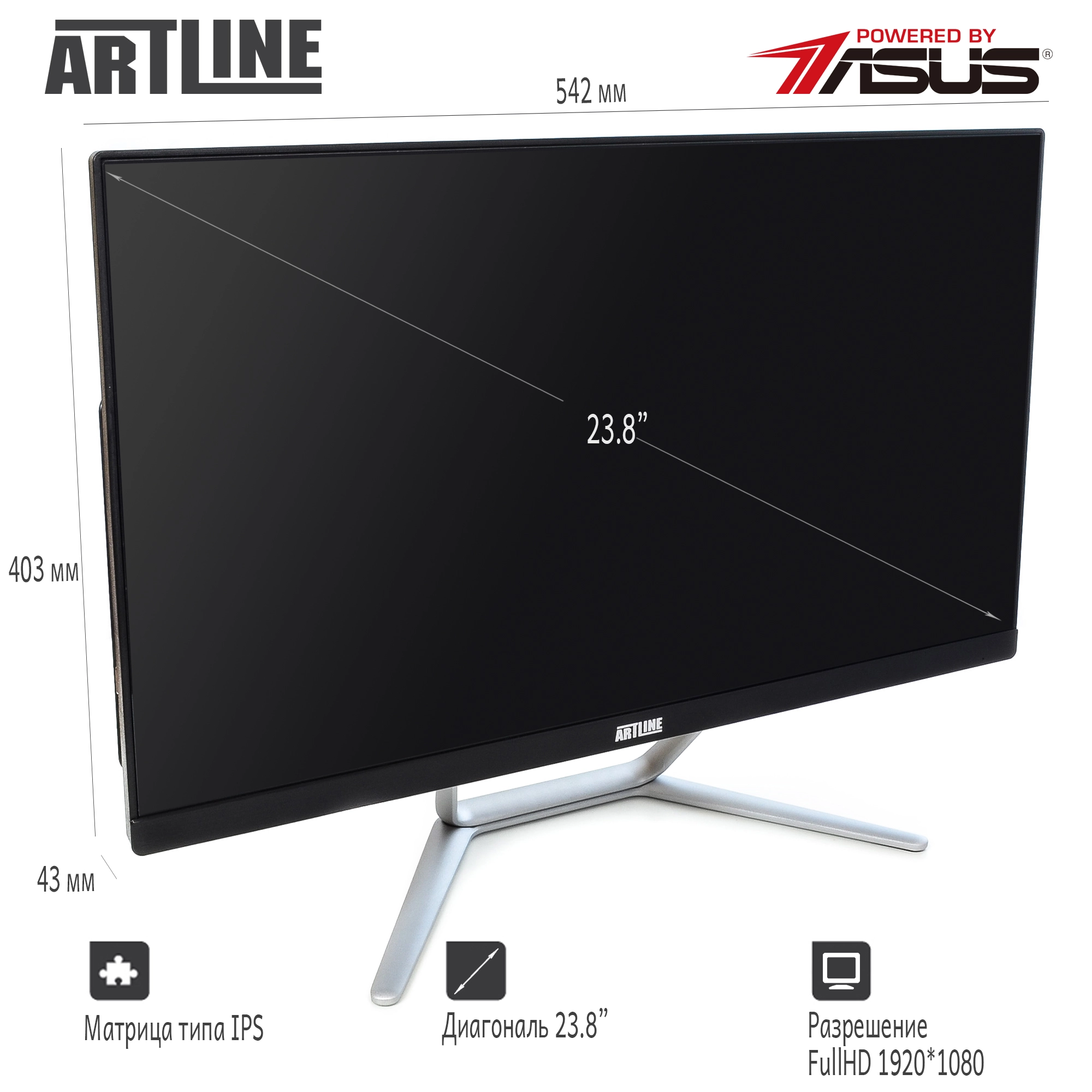 Купить Моноблок ARTLINE Home G41v123W10Pro - фото 2