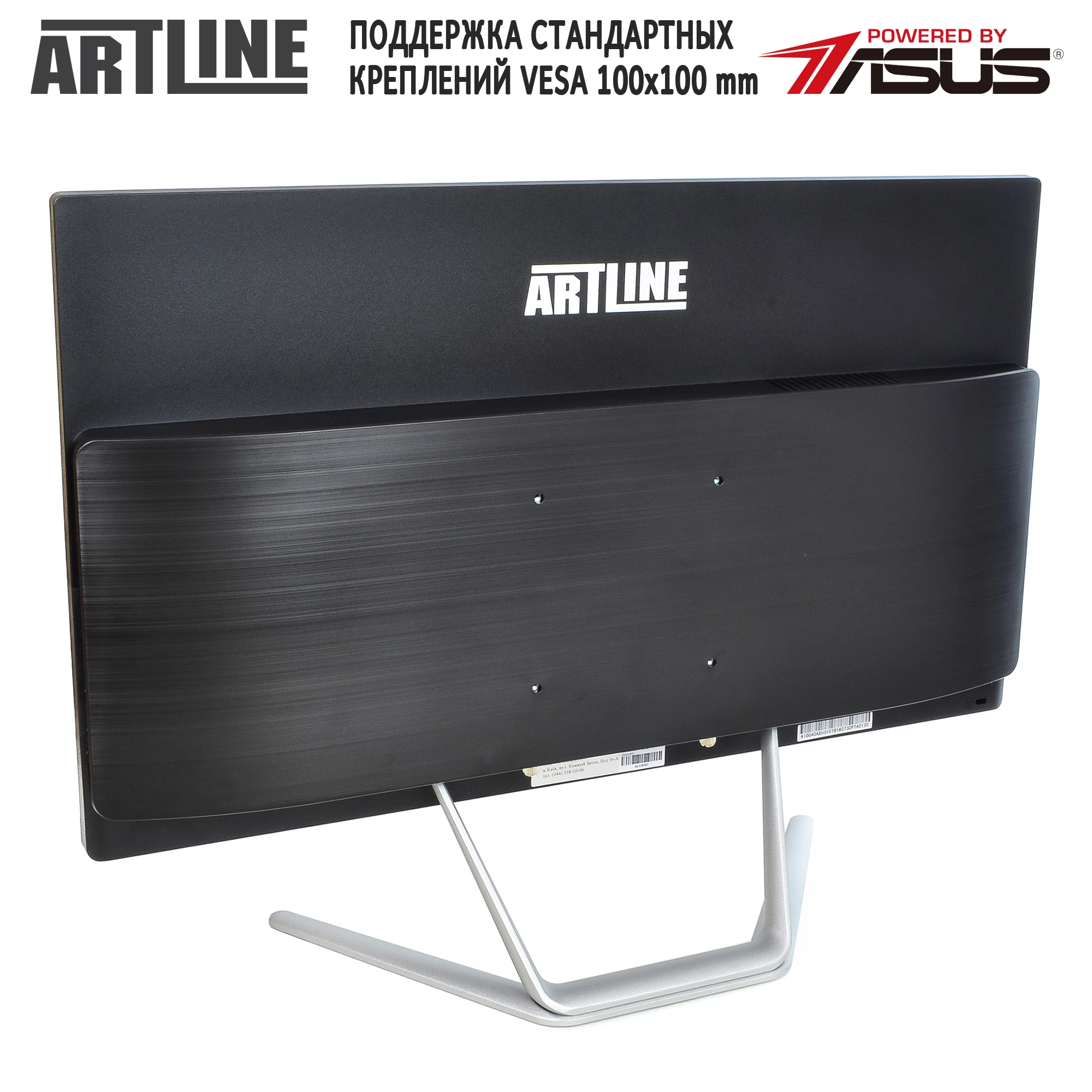 Купить Моноблок ARTLINE Home G41v123W10Pro - фото 6