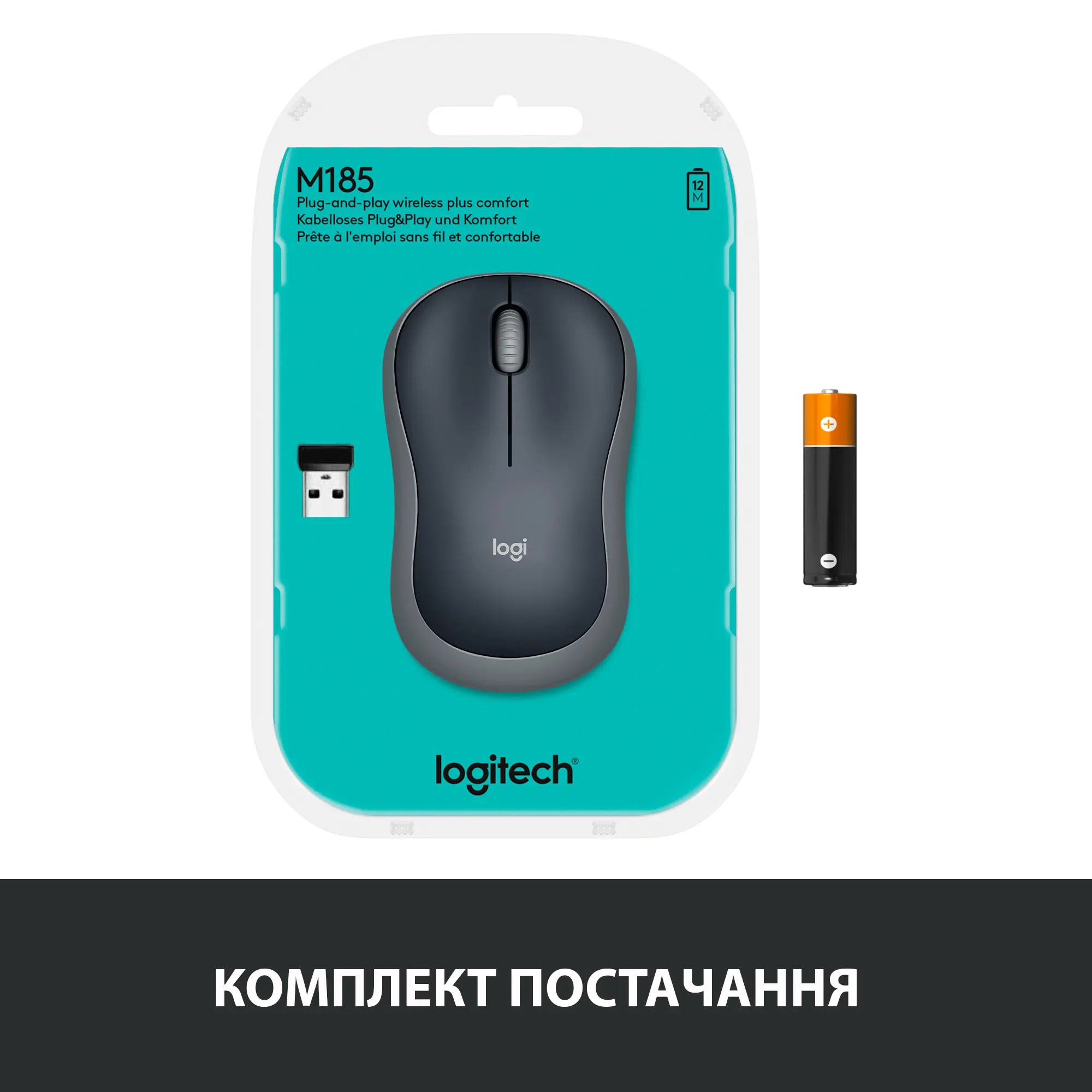 Купить Мышь Logitech M185 Wireless Gray - фото 11