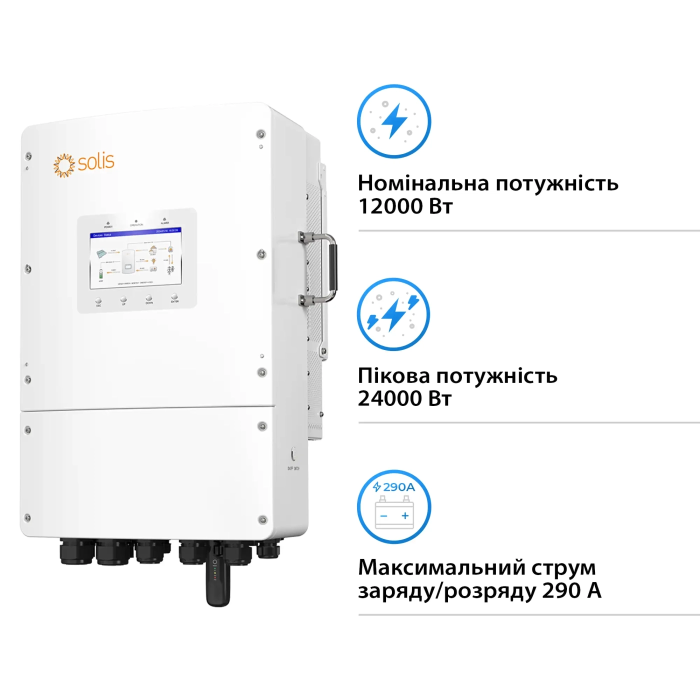 Купить Система хранения энергии Solis S6-EH3P12K-L-LDY24K1-LFP 12kW 24kWh 10BAT LiFePO4 6000 циклов - фото 2