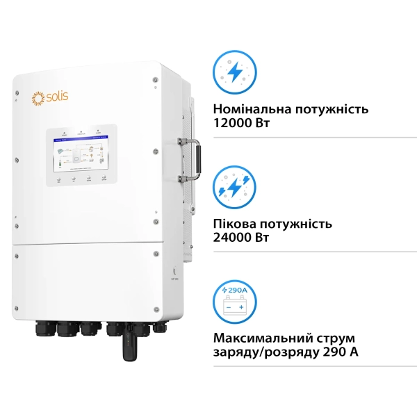 Купить Система хранения энергии Solis S6-EH3P12K-L-LDY24K1-LFP 12kW 24kWh 10BAT LiFePO4 6000 циклов - фото 2