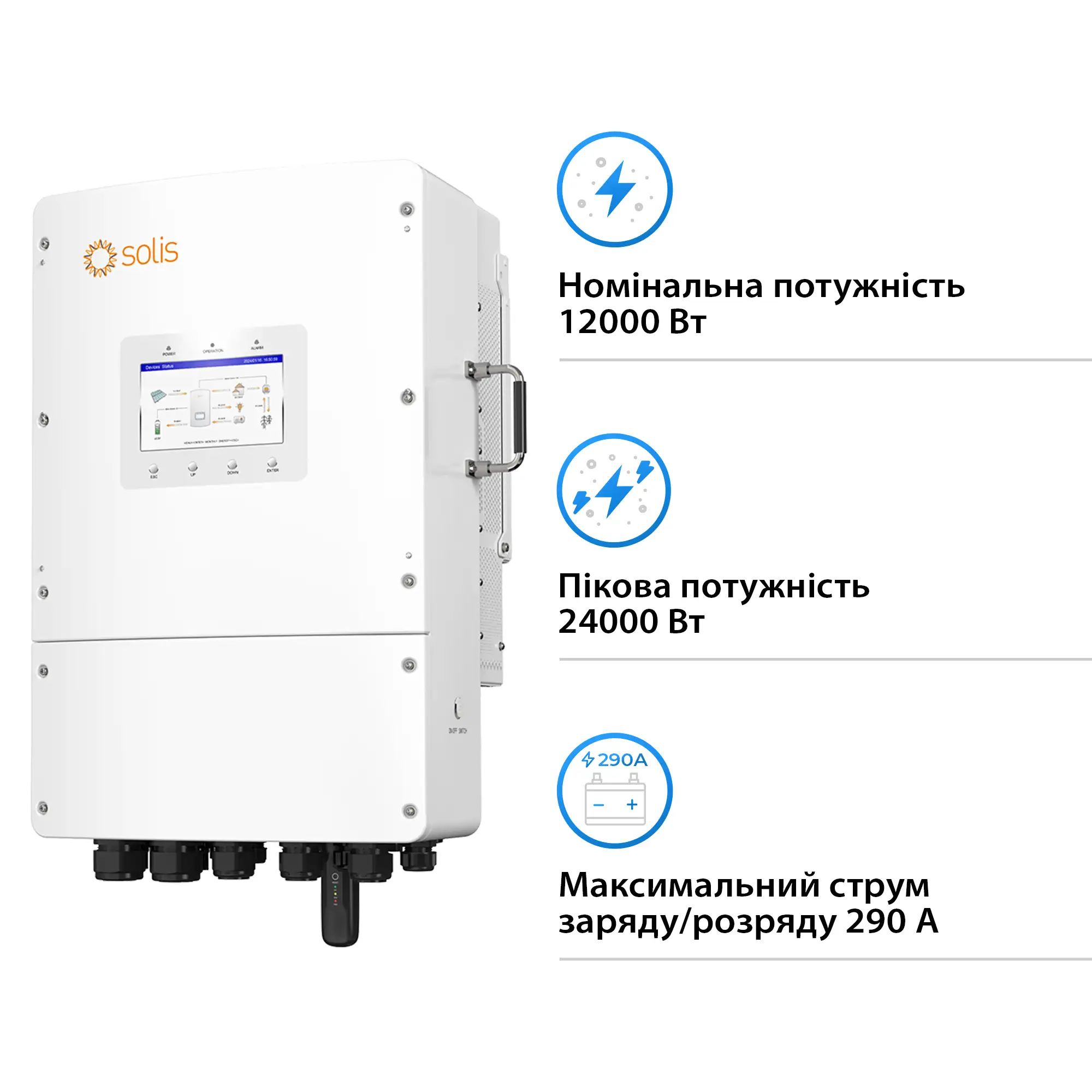 Купить Система хранения энергии Solis S6-EH3P12K-L-LDY24K1-LFP 12kW 24kWh 10BAT LiFePO4 6000 циклов - фото 2