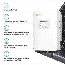 Купить Система хранения энергии Solis S6-EH3P12K-L-LDY24K1-LFP 12kW 24kWh 10BAT LiFePO4 6000 циклов - фото 3