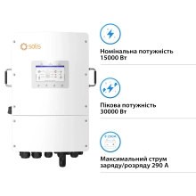 Купить Система хранения энергии Solis S6-EH3P15K-L-LDY20.48K1-LFP 15kW 20.48kWh 4BAT LiFePO4 6000 циклов - фото 2