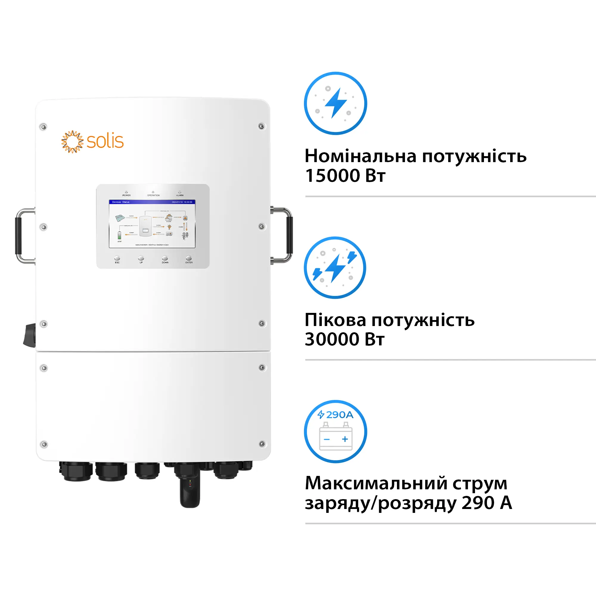 Купить Система хранения энергии Solis S6-EH3P15K-L-LDY20.48K1-LFP 15kW 20.48kWh 4BAT LiFePO4 6000 циклов - фото 2