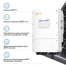 Купить Система хранения энергии Solis S6-EH3P15K-L-LDY20.48K1-LFP 15kW 20.48kWh 4BAT LiFePO4 6000 циклов - фото 3