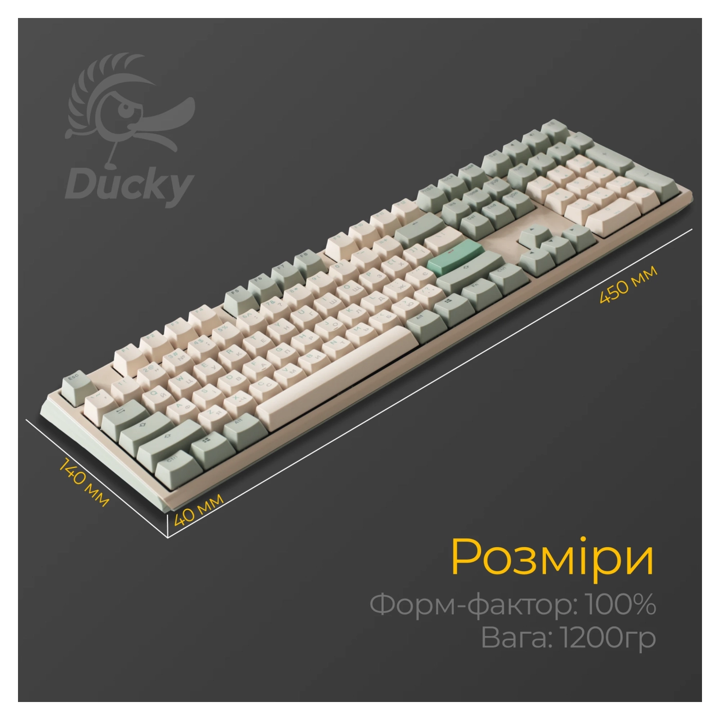 Купити Клавіатура Ducky One 3 Cherry MX Silent Red Matcha Cream UA (DKON2108-SUAPXМАEGGC1) - фото 13