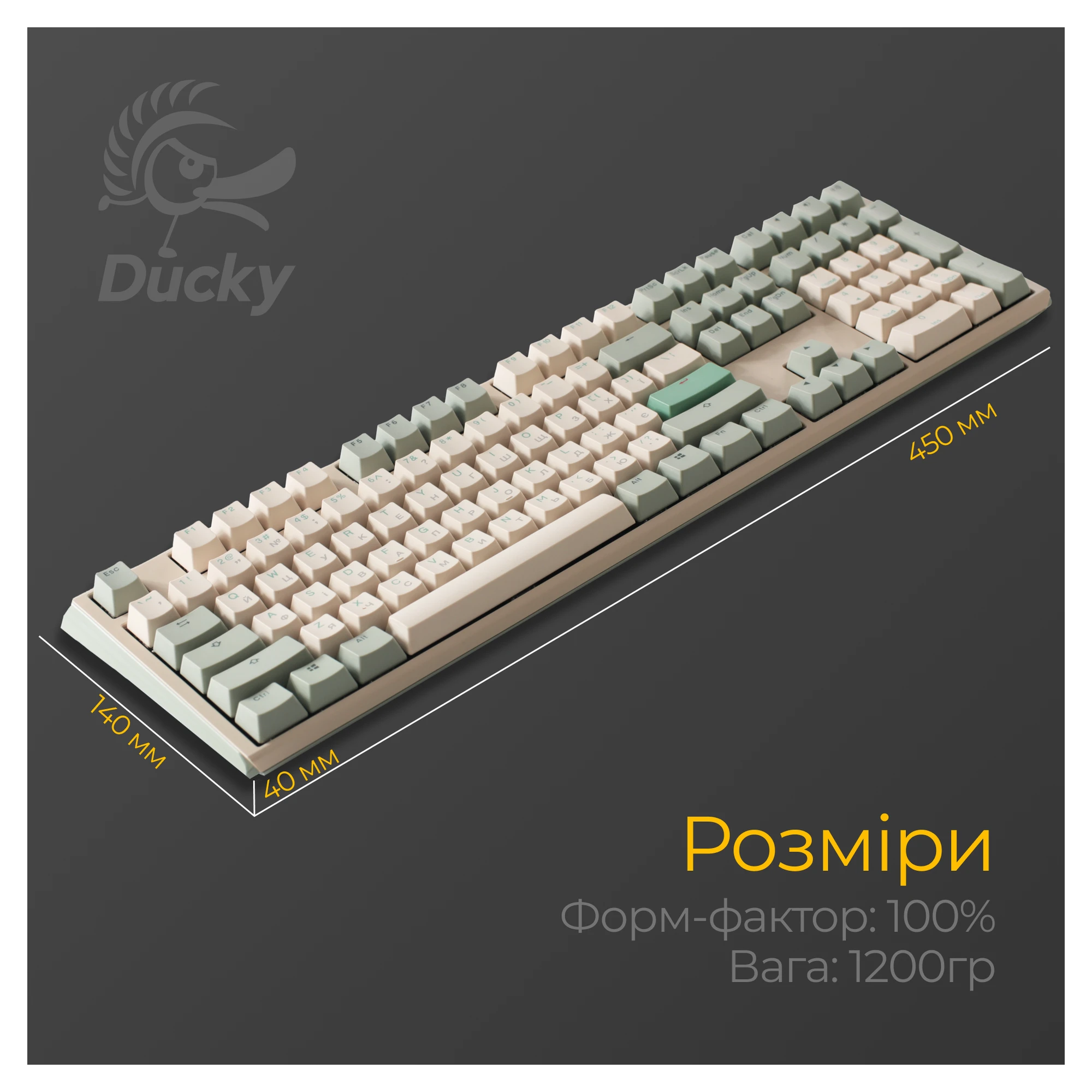 Купити Клавіатура Ducky One 3 Cherry MX Silent Red Matcha Cream UA (DKON2108-SUAPXМАEGGC1) - фото 13