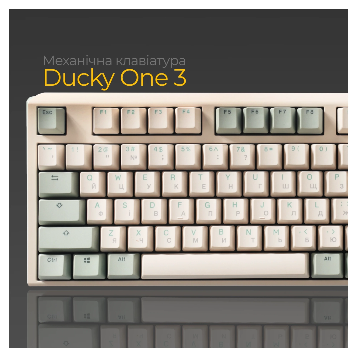 Купити Клавіатура Ducky One 3 Cherry MX Silent Red Matcha Cream UA (DKON2108-SUAPXМАEGGC1) - фото 14