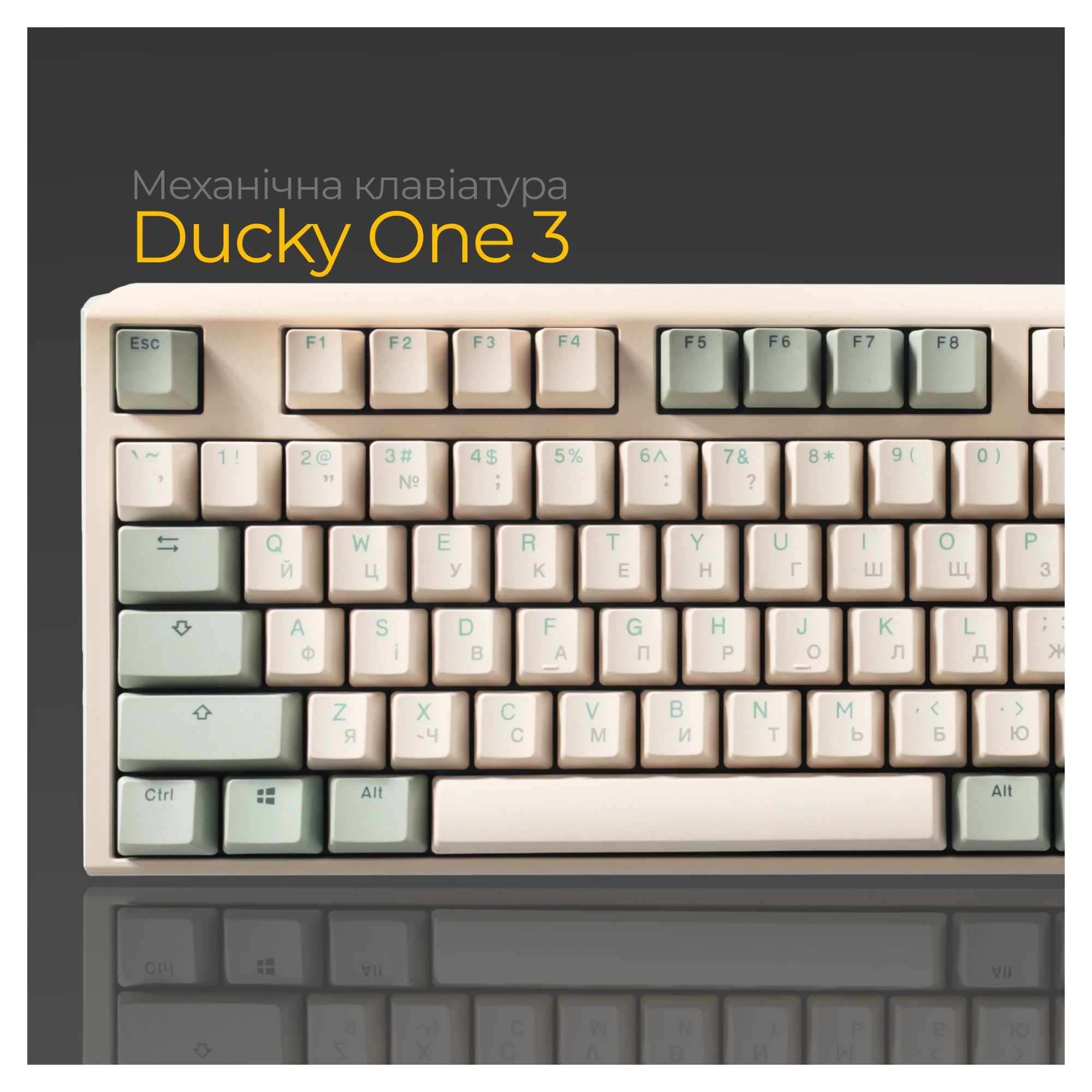 Купити Клавіатура Ducky One 3 Cherry MX Silent Red Matcha Cream UA (DKON2108-SUAPXМАEGGC1) - фото 14
