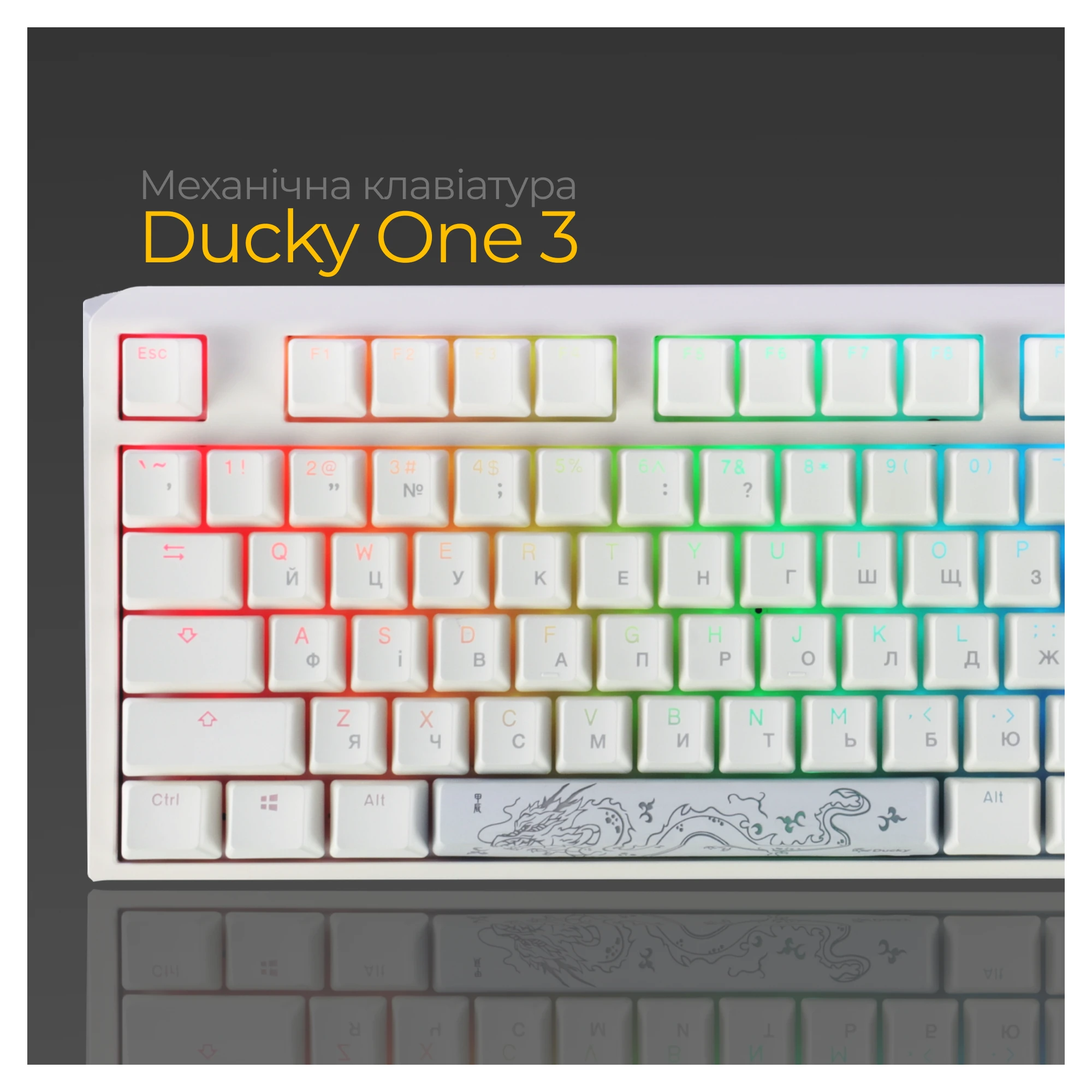 Купить Клавиатура Ducky One 3 Cherry MX Silent Red RGB White UA (DKON2108ST-SUAPXPWWWSC1) - фото 12