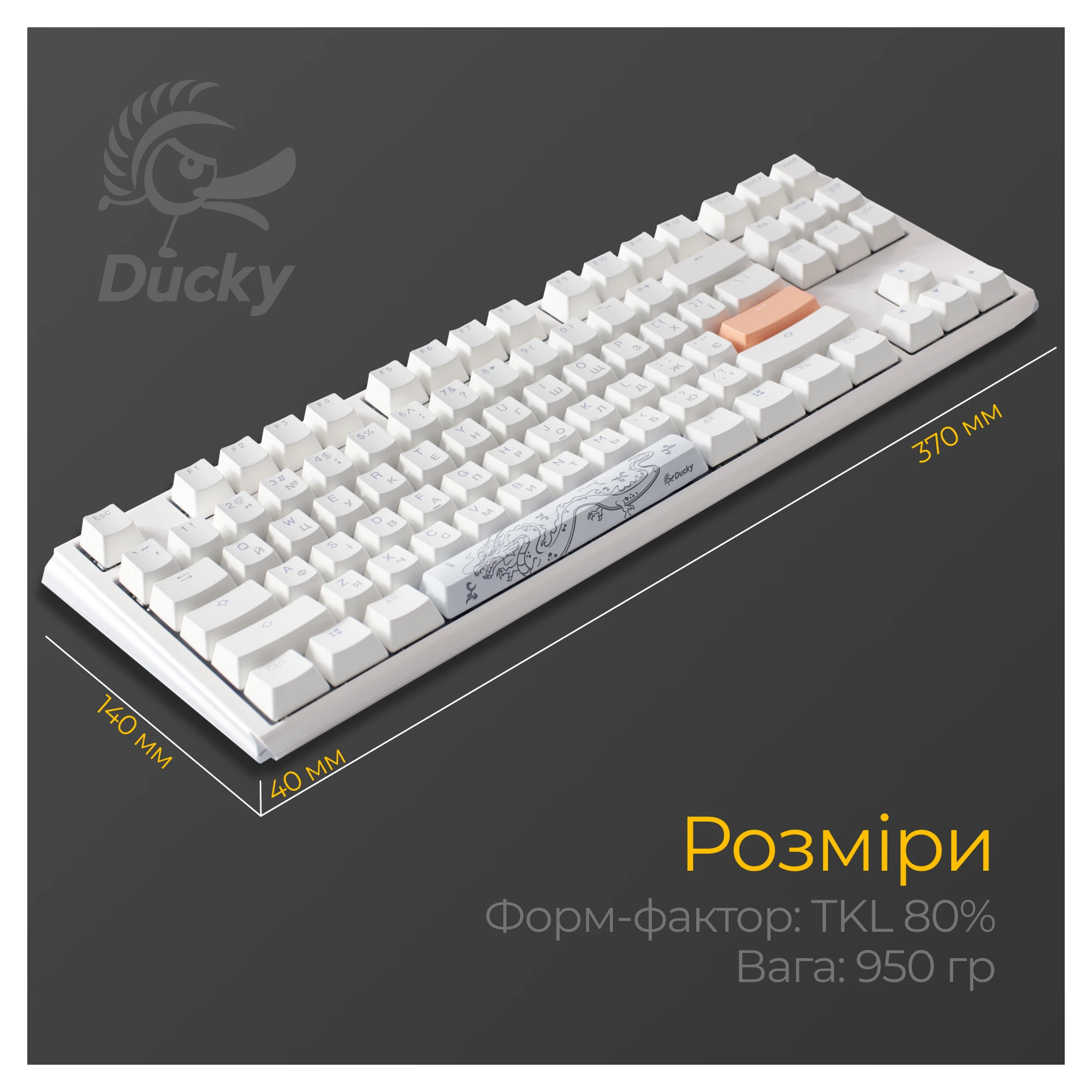 Купить Клавиатура Ducky One 3 TKL Cherry MX Silent Red RGB White UA (DKON2187ST-SUAPXPWWWSC1) - фото 11