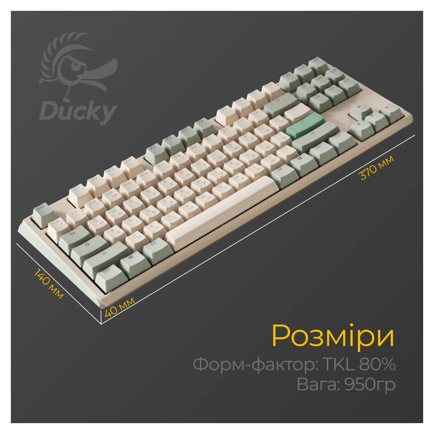 Купить Клавиатура Ducky One 3 TKL Cherry MX Speed Silver Matcha Cream UA (DKON2187-PUAPXМAEGGC1) - фото 11