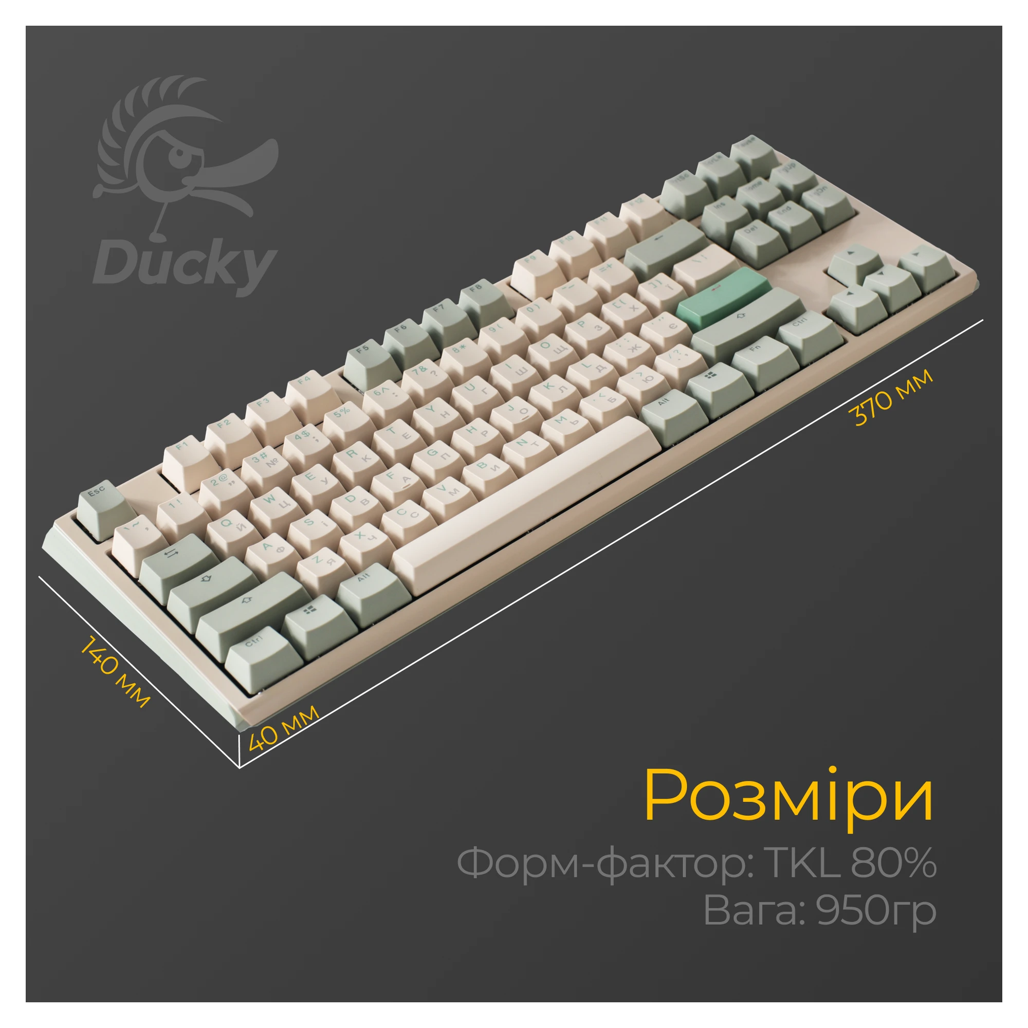 Купить Клавиатура Ducky One 3 TKL Cherry MX Speed Silver Matcha Cream UA (DKON2187-PUAPXМAEGGC1) - фото 11