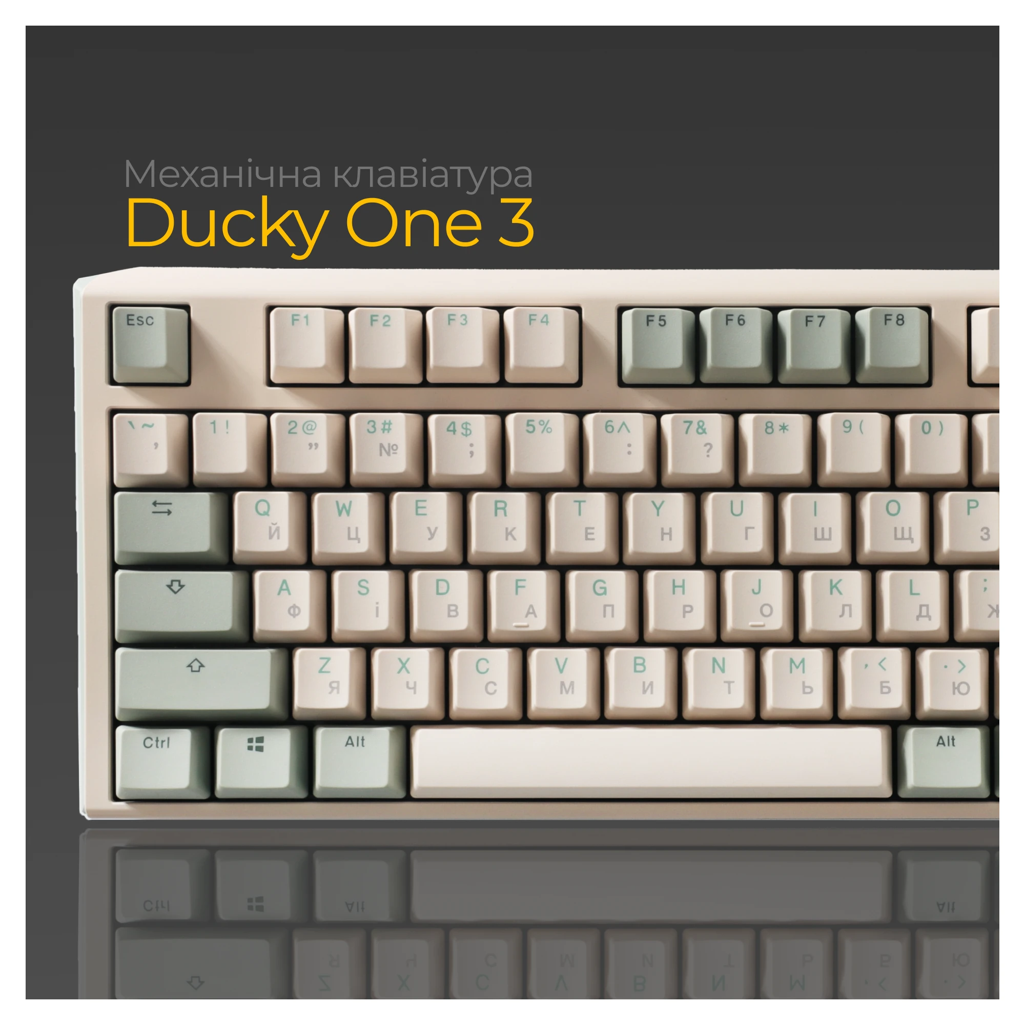 Купить Клавиатура Ducky One 3 TKL Cherry MX Speed Silver Matcha Cream UA (DKON2187-PUAPXМAEGGC1) - фото 12