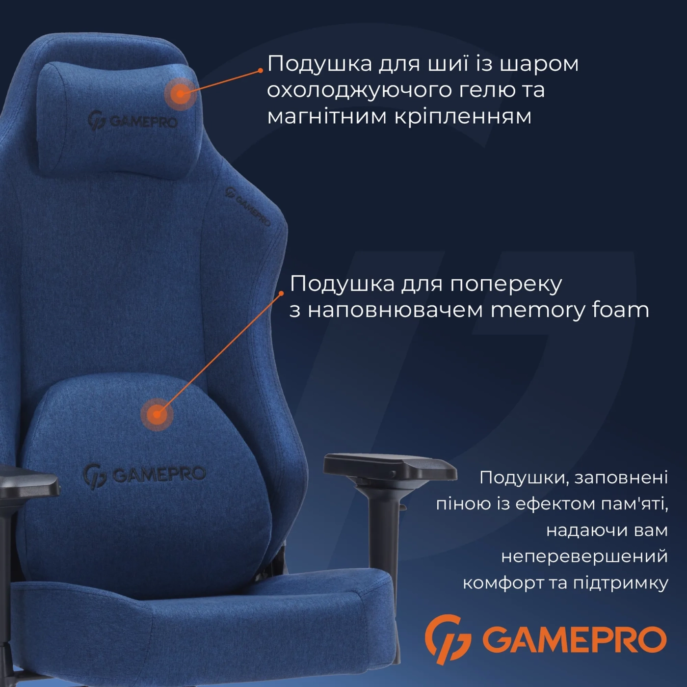 Купити Крісло для геймерів GamePro FGC750DB Fabric Dark Blue - фото 13